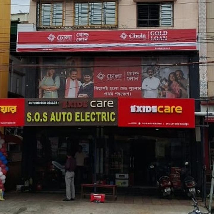 Chola Gold Loan in Sahid Colony, Khardaha