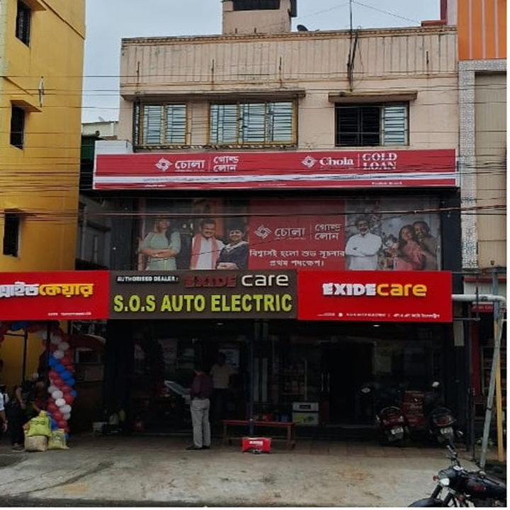 Chola Gold Loan in Sahid Colony, Khardaha