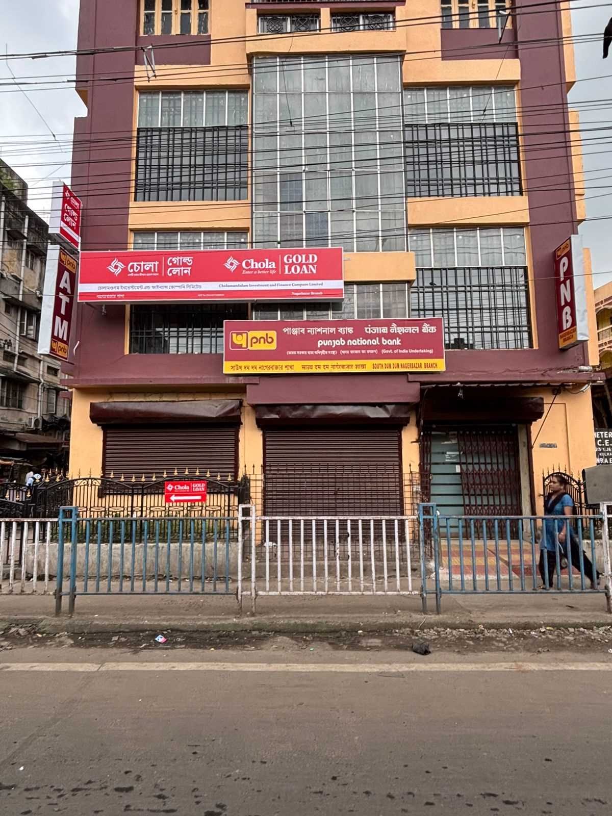 Chola Gold Loan in Amarpalli, South Dumdum