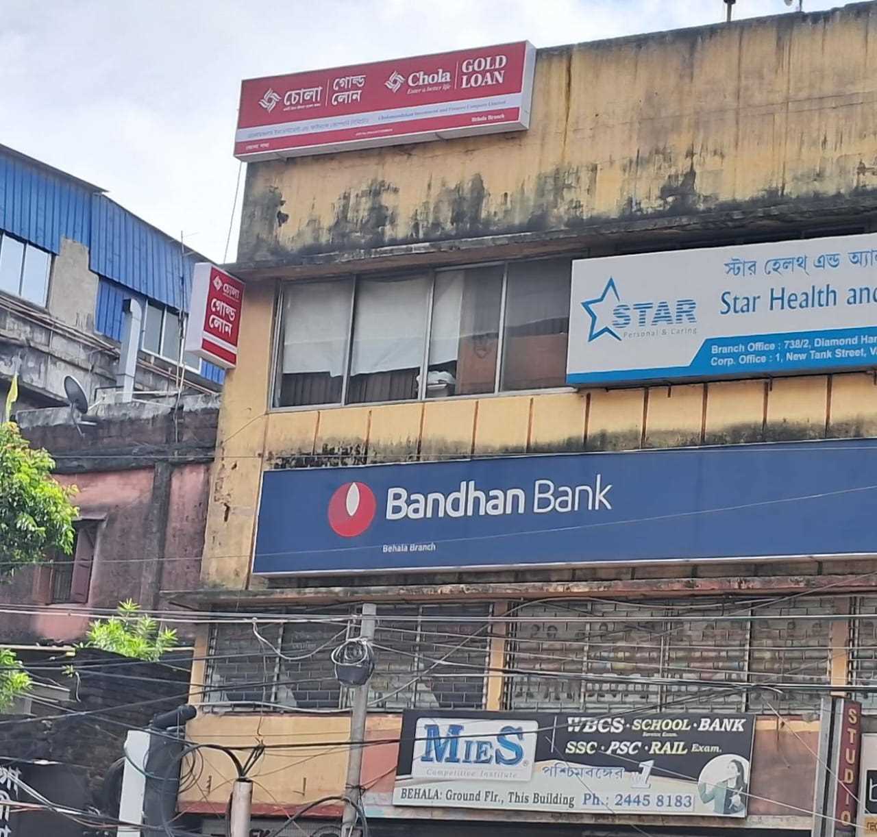 Chola Gold Loan in Barisha, Kolkata