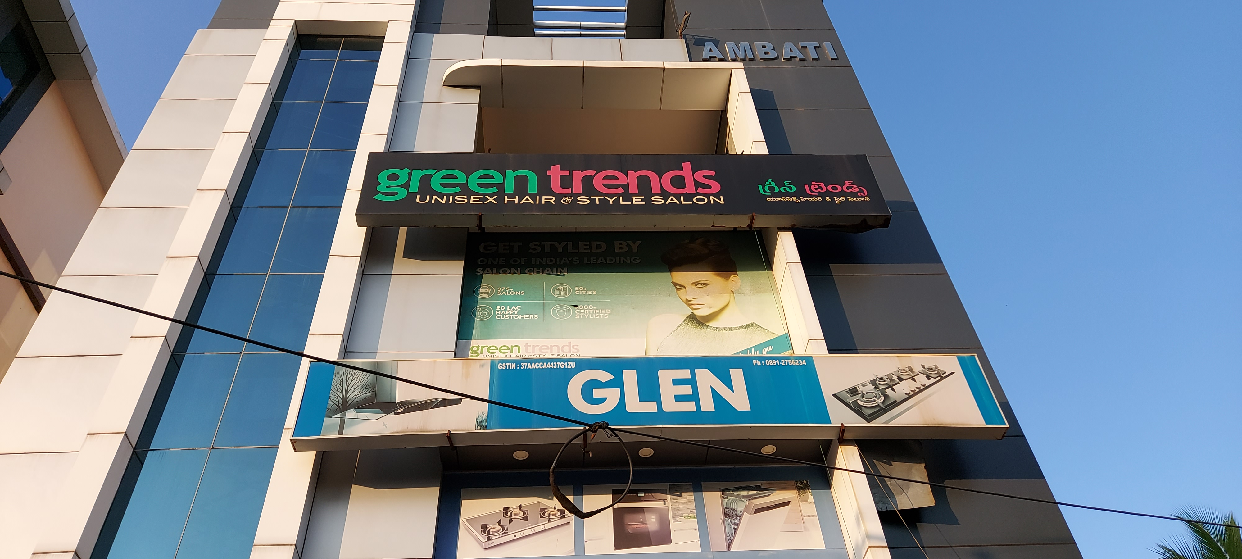 Green Trends in MVP Colony, Visakhapatnam