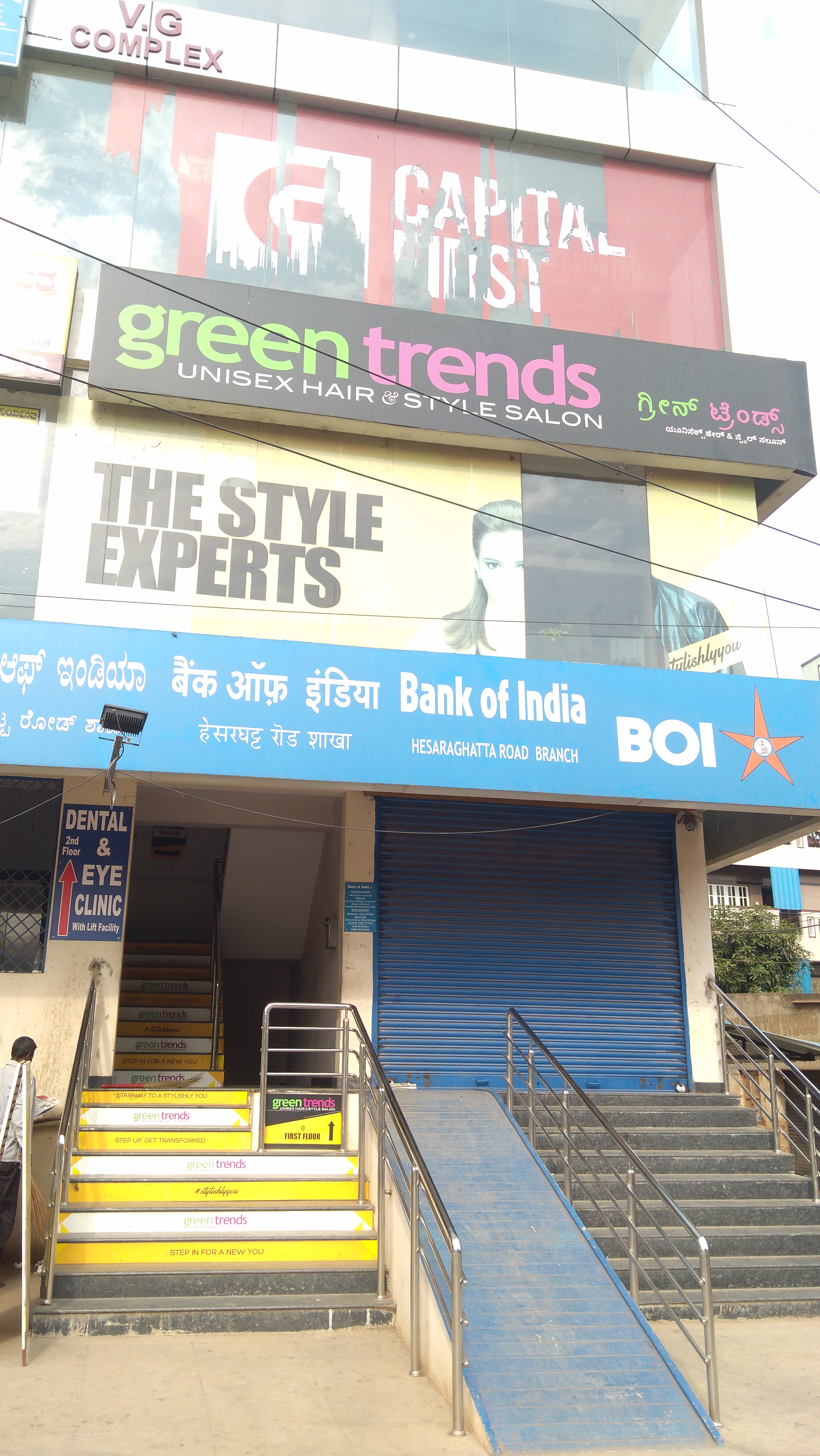 Green Trends in Bagalakunte, Bengaluru,