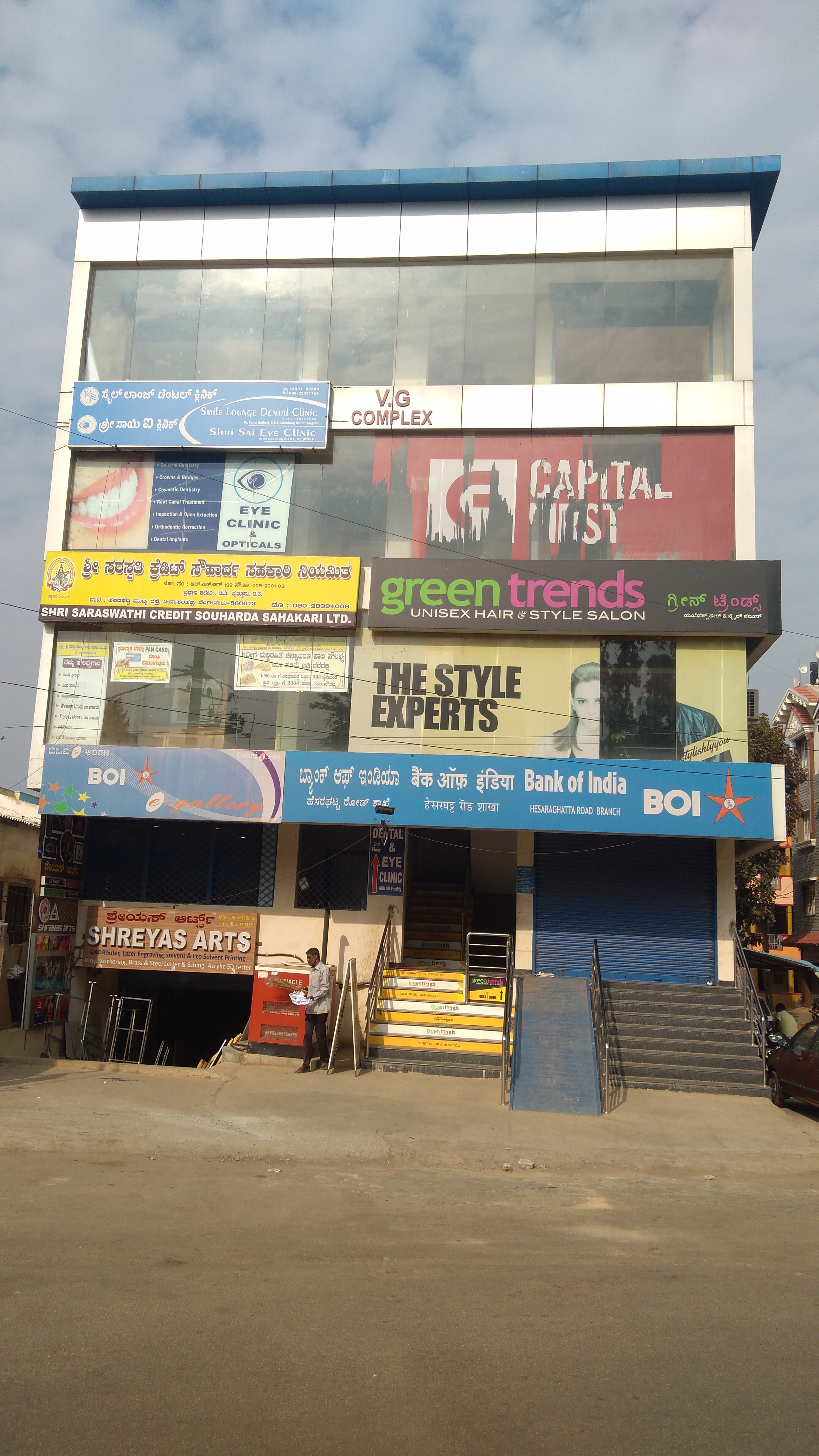 Green Trends in Bagalakunte, Bengaluru,