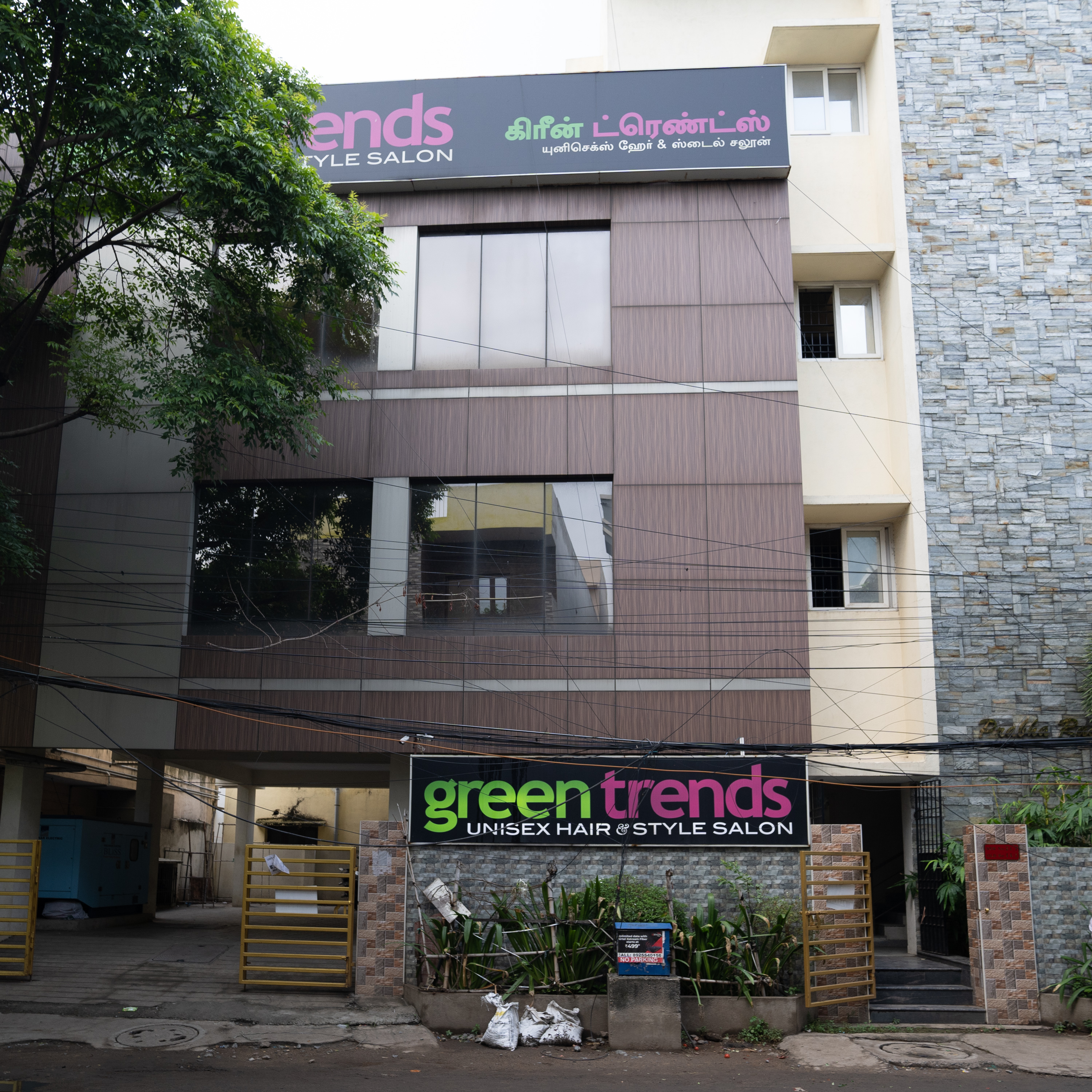 Green Trends in Arumbakkam, Chennai
