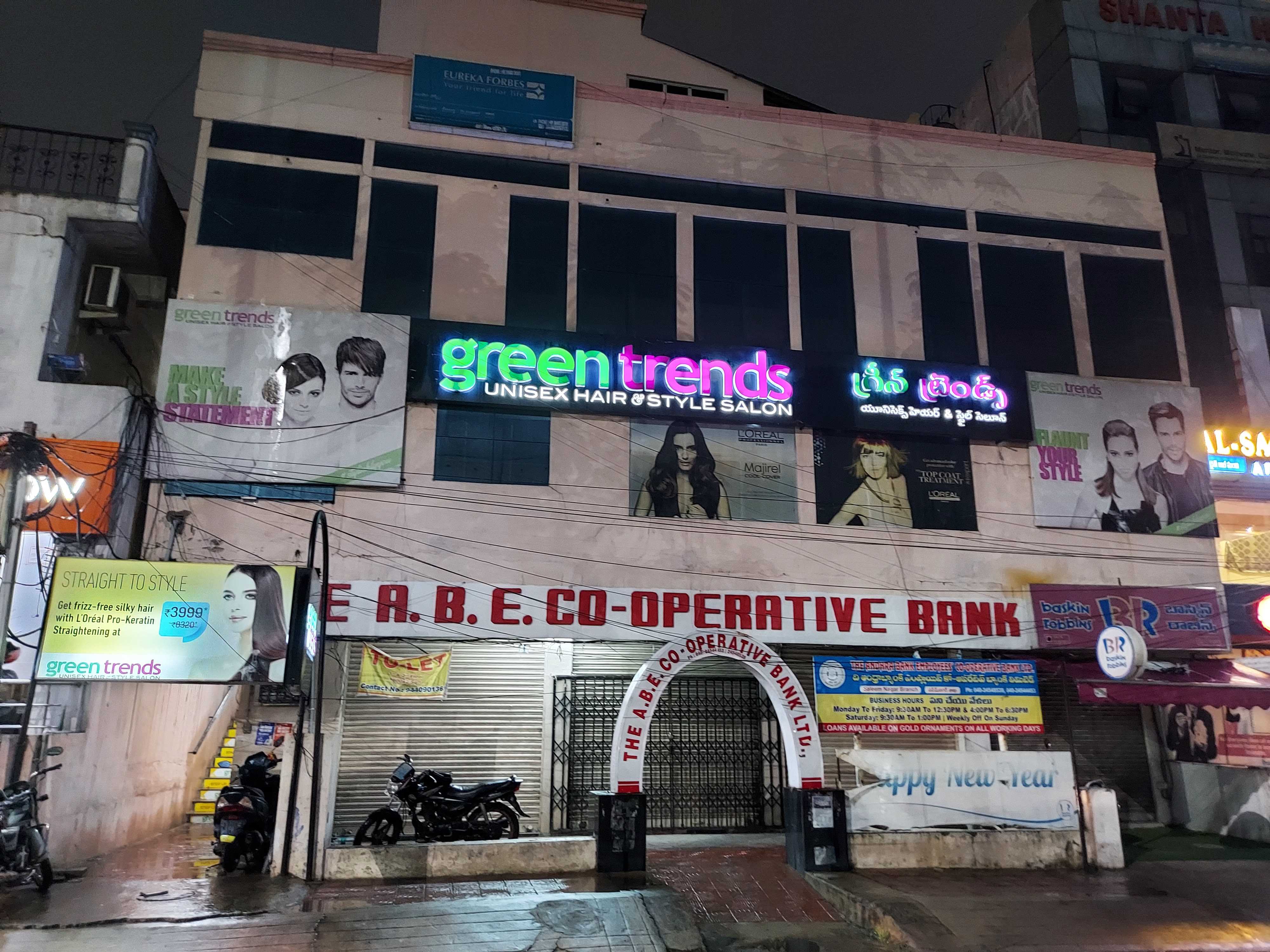 Green Trends in Old Malakpet, Hyderabad