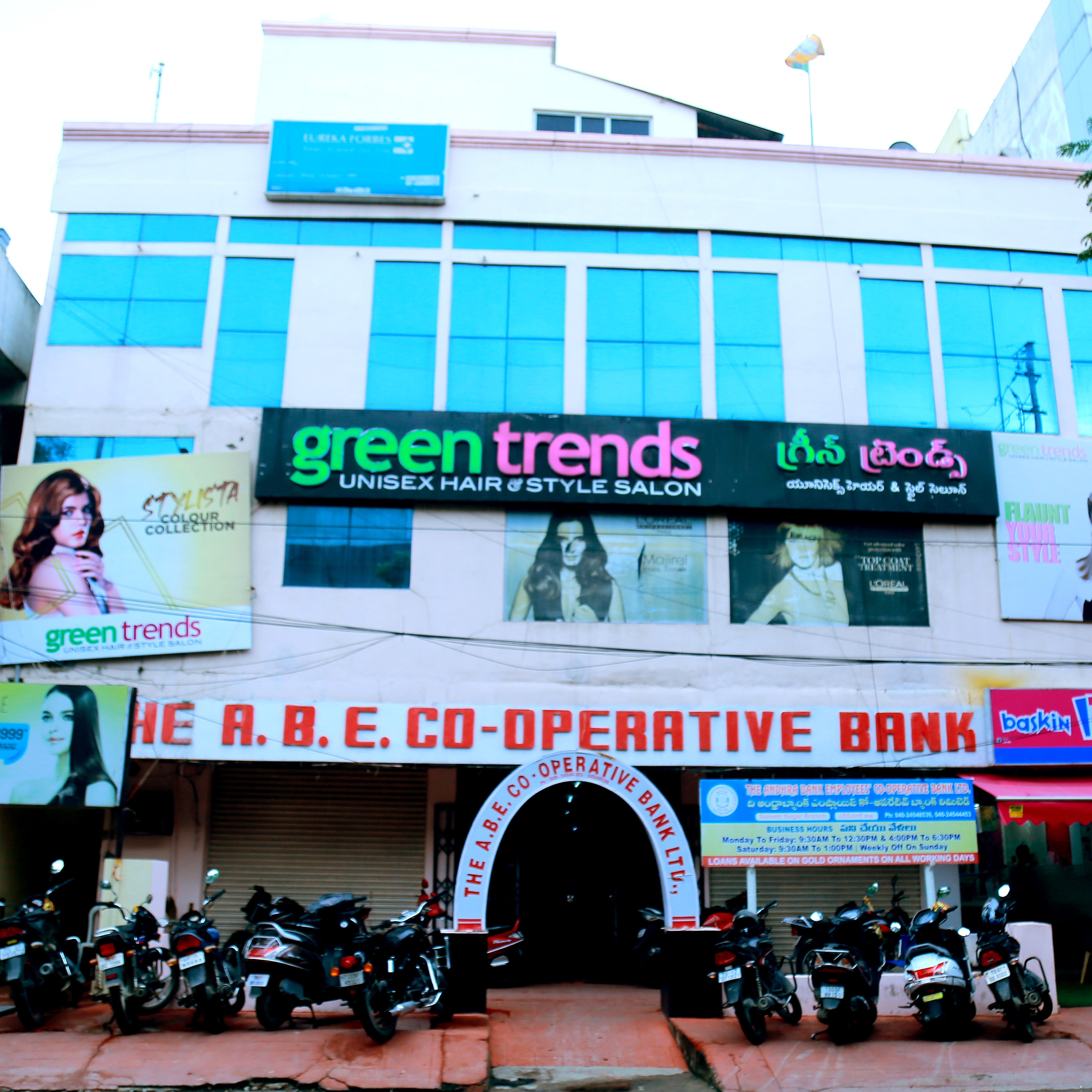 Green Trends in Old Malakpet, Hyderabad