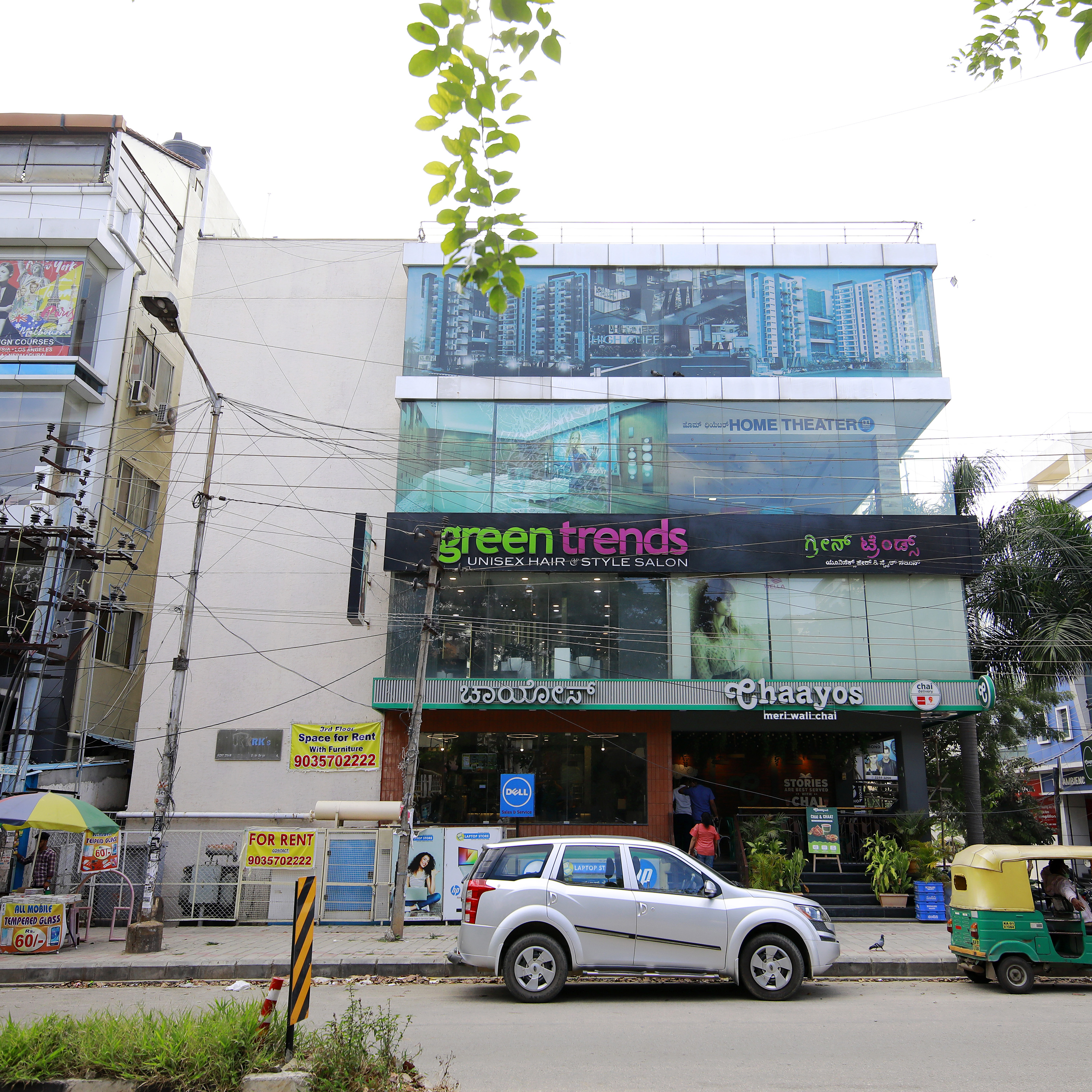Green Trends in HSR Layout, Bengaluru