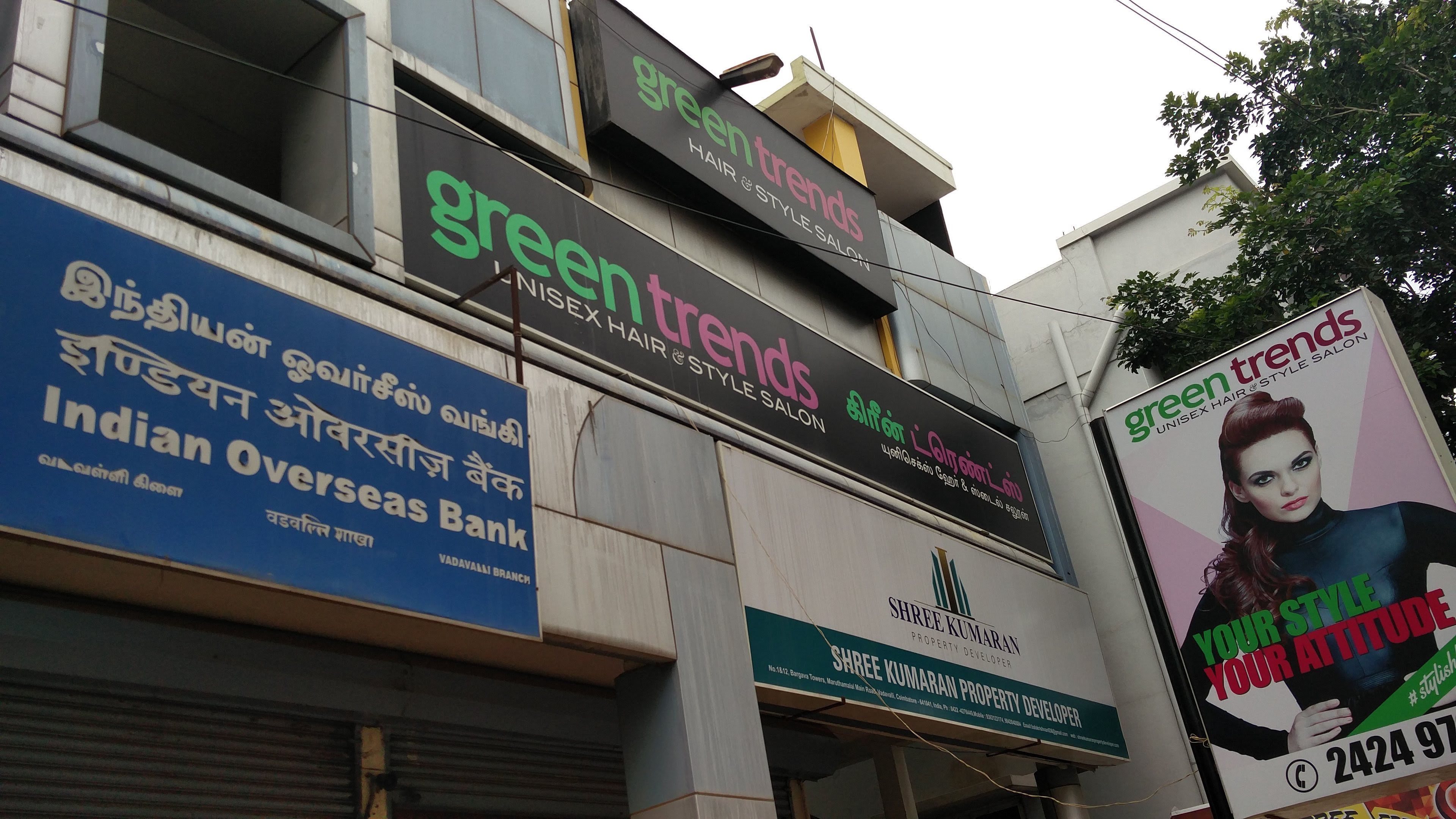 Green Trends in Vadavalli, Coimbatore