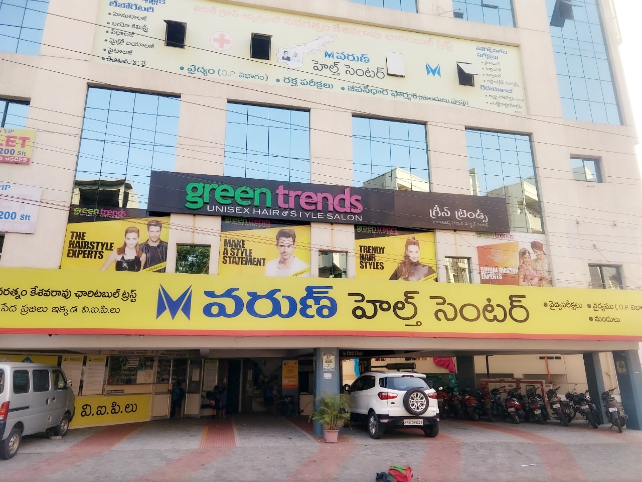 Green Trends in Asilmetta, Visakhapatnam