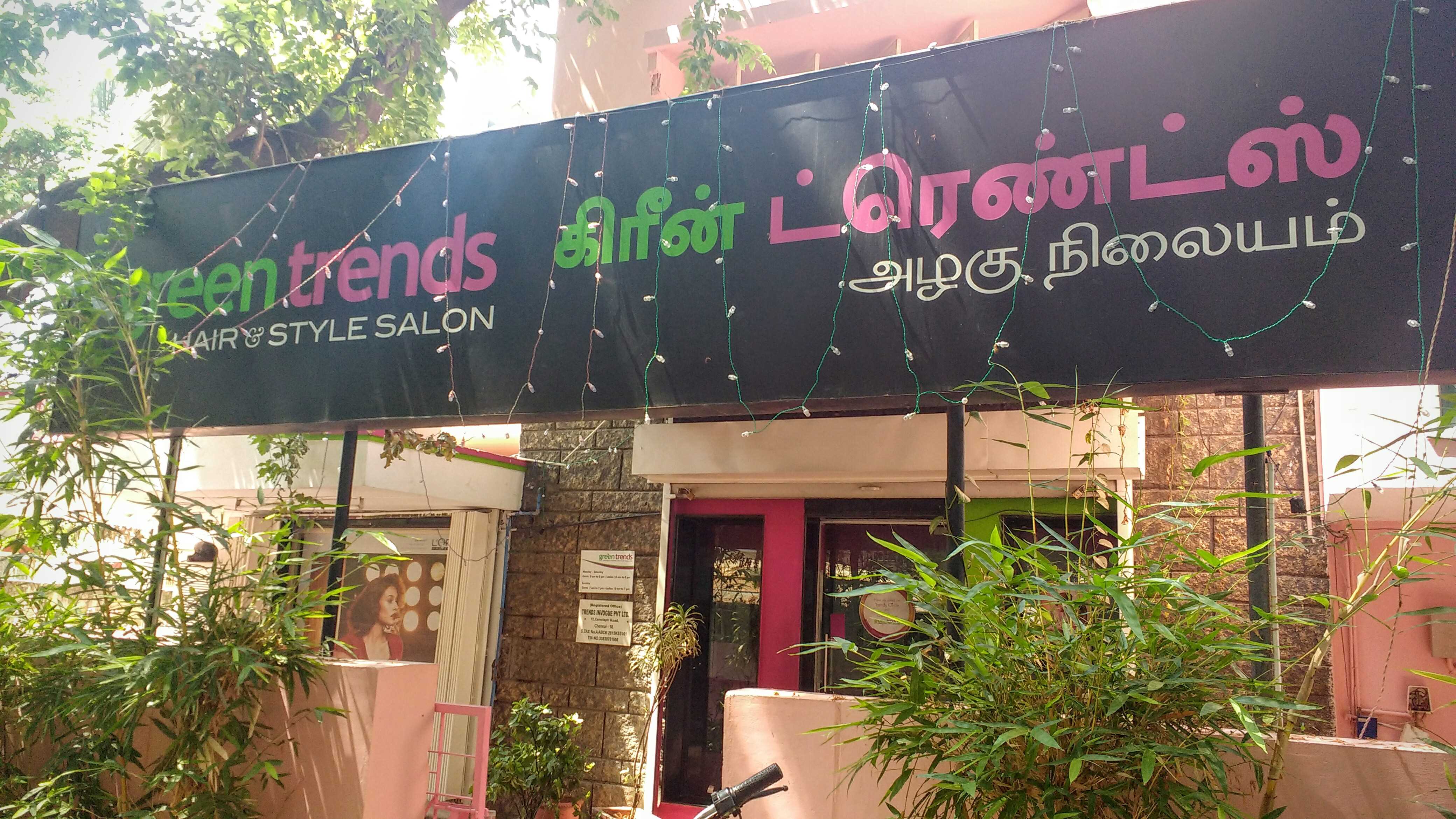 Green Trends in Saibaba Colony, Coimbatore
