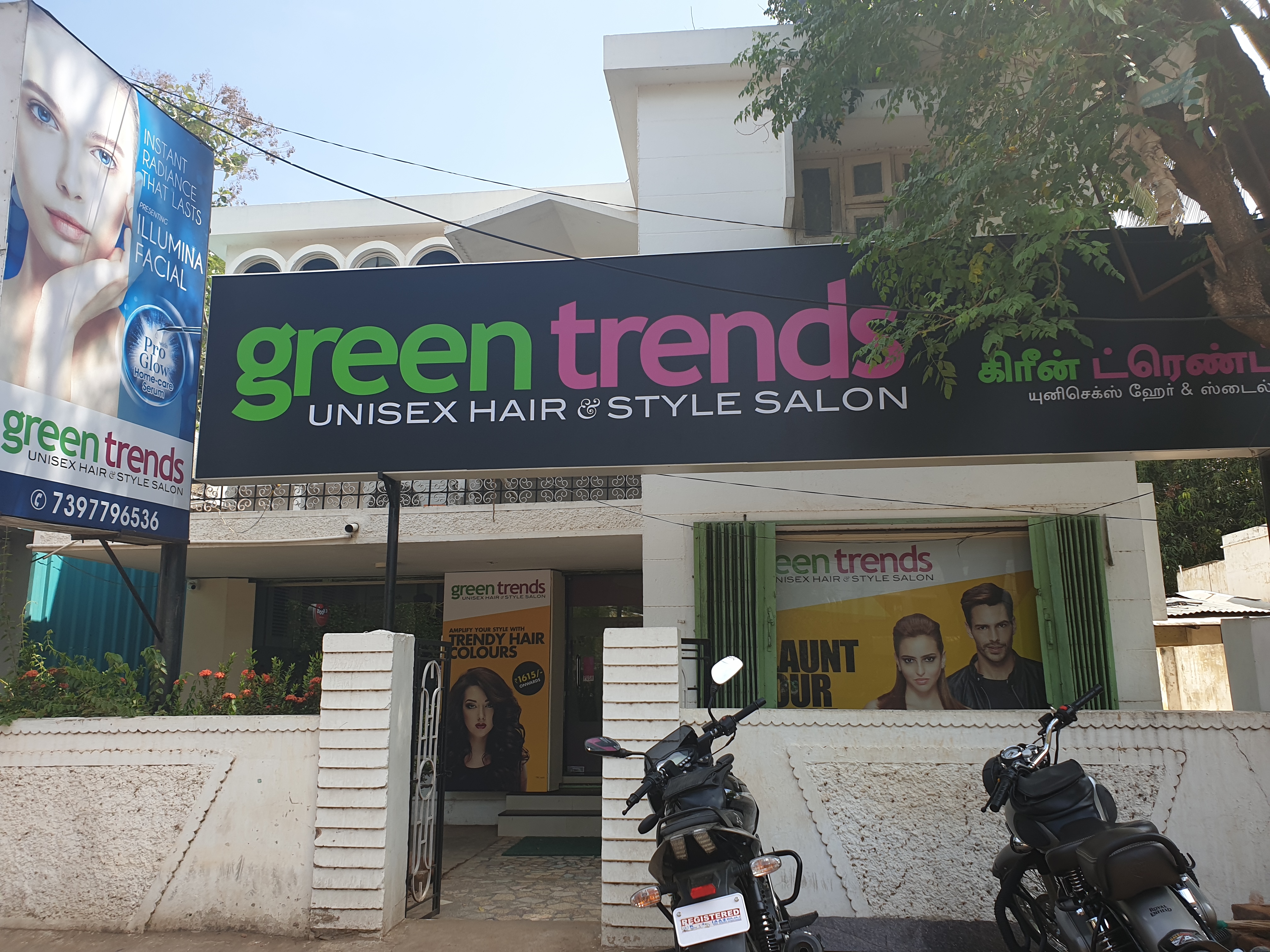Green Trends in K K Nagar, Tiruchirappalli