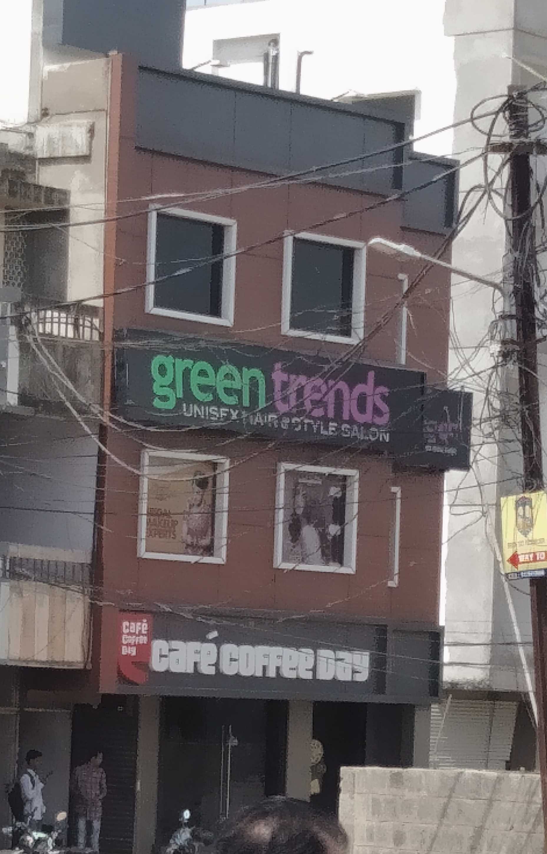 Green Trends in Gandhi Nagar, Ganjam