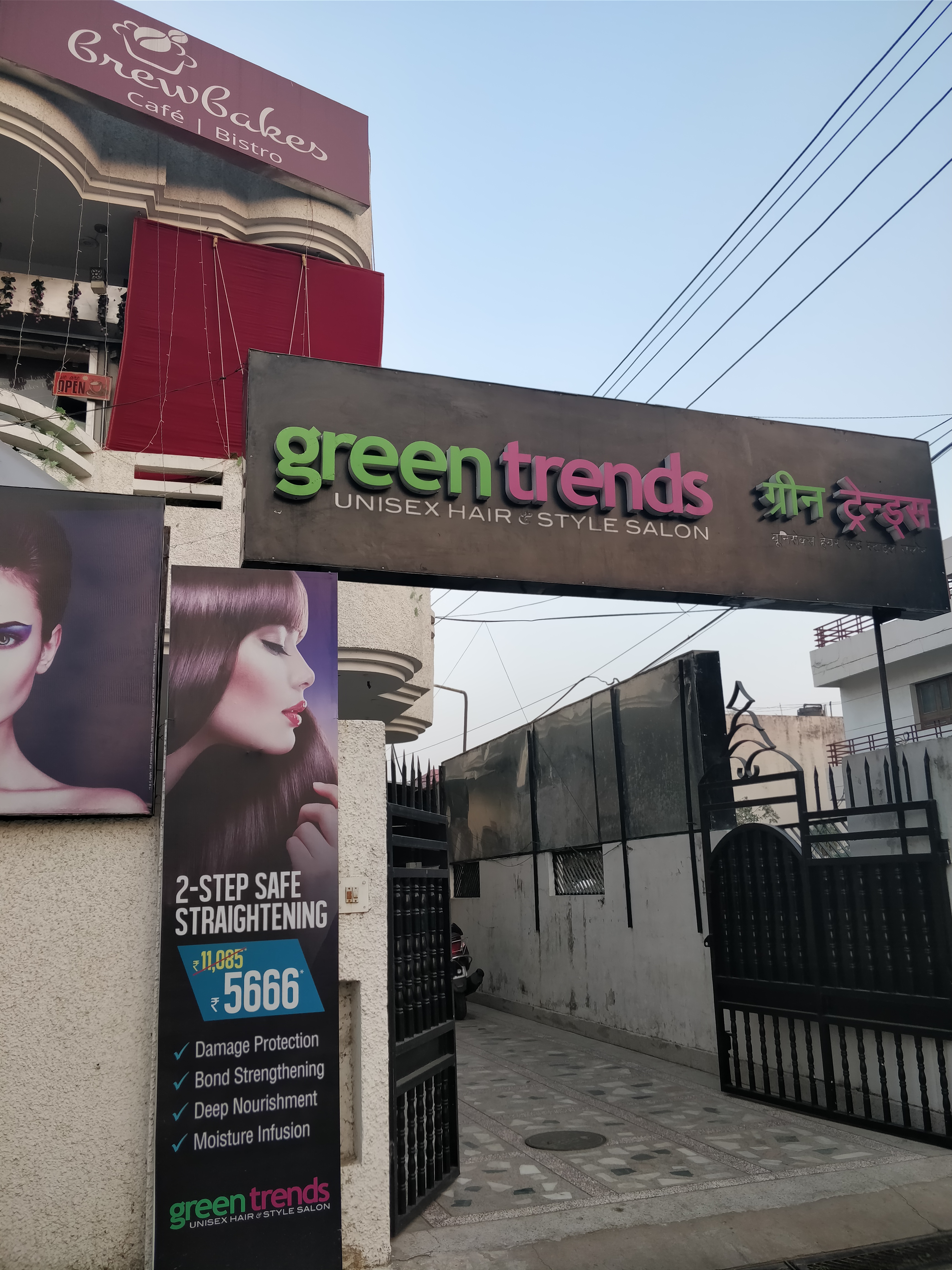 Green Trends in Gomti Nagar, Lucknow