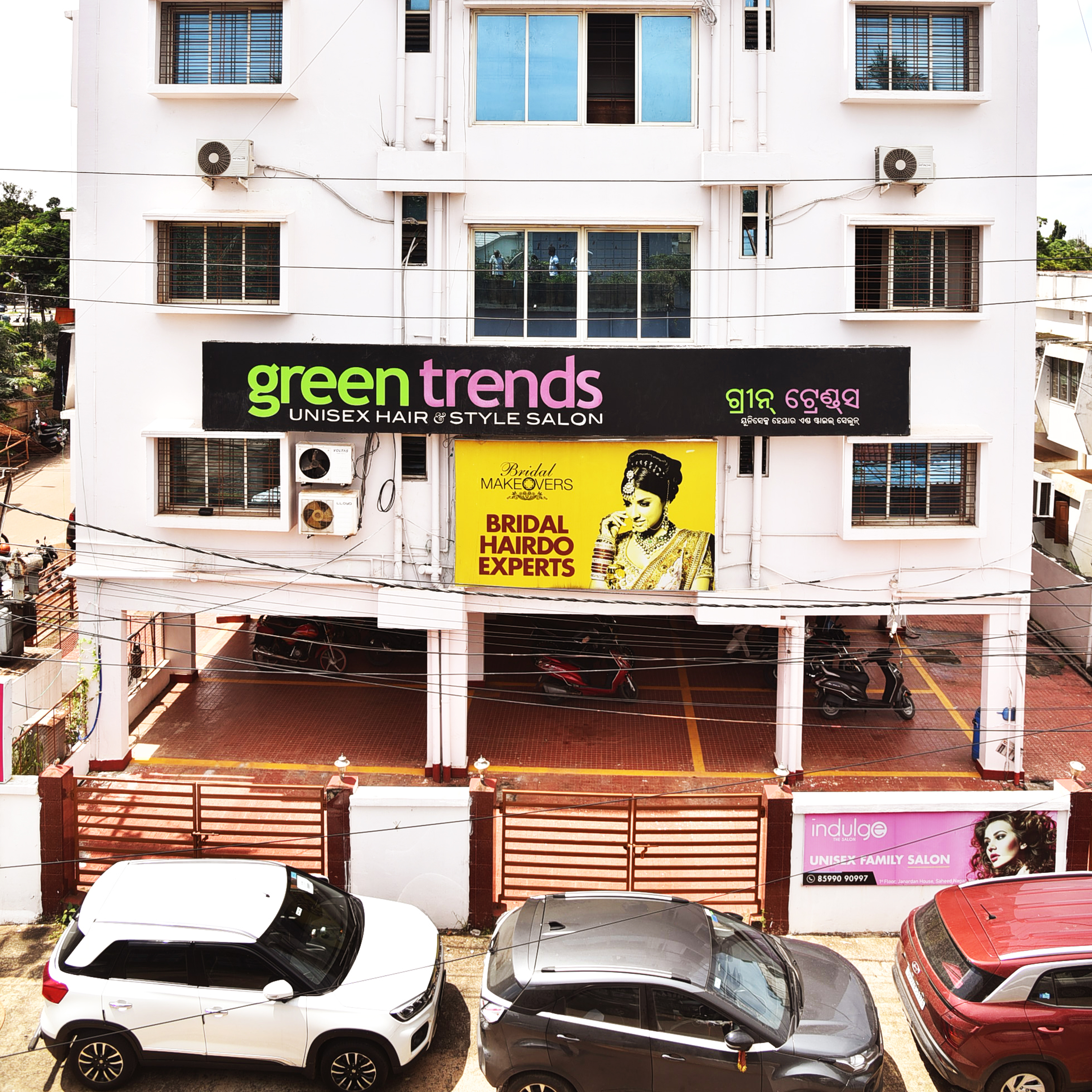 Green Trends in Saheed Nagar, Bhubaneswar