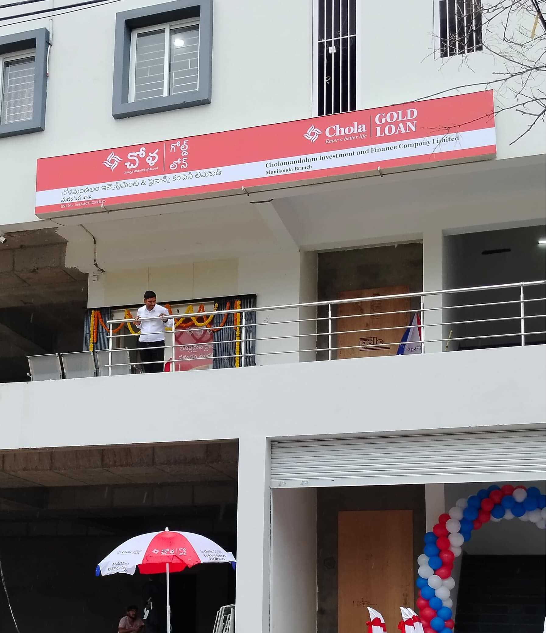 Chola Gold Loan in Puppalguda, Hyderabad