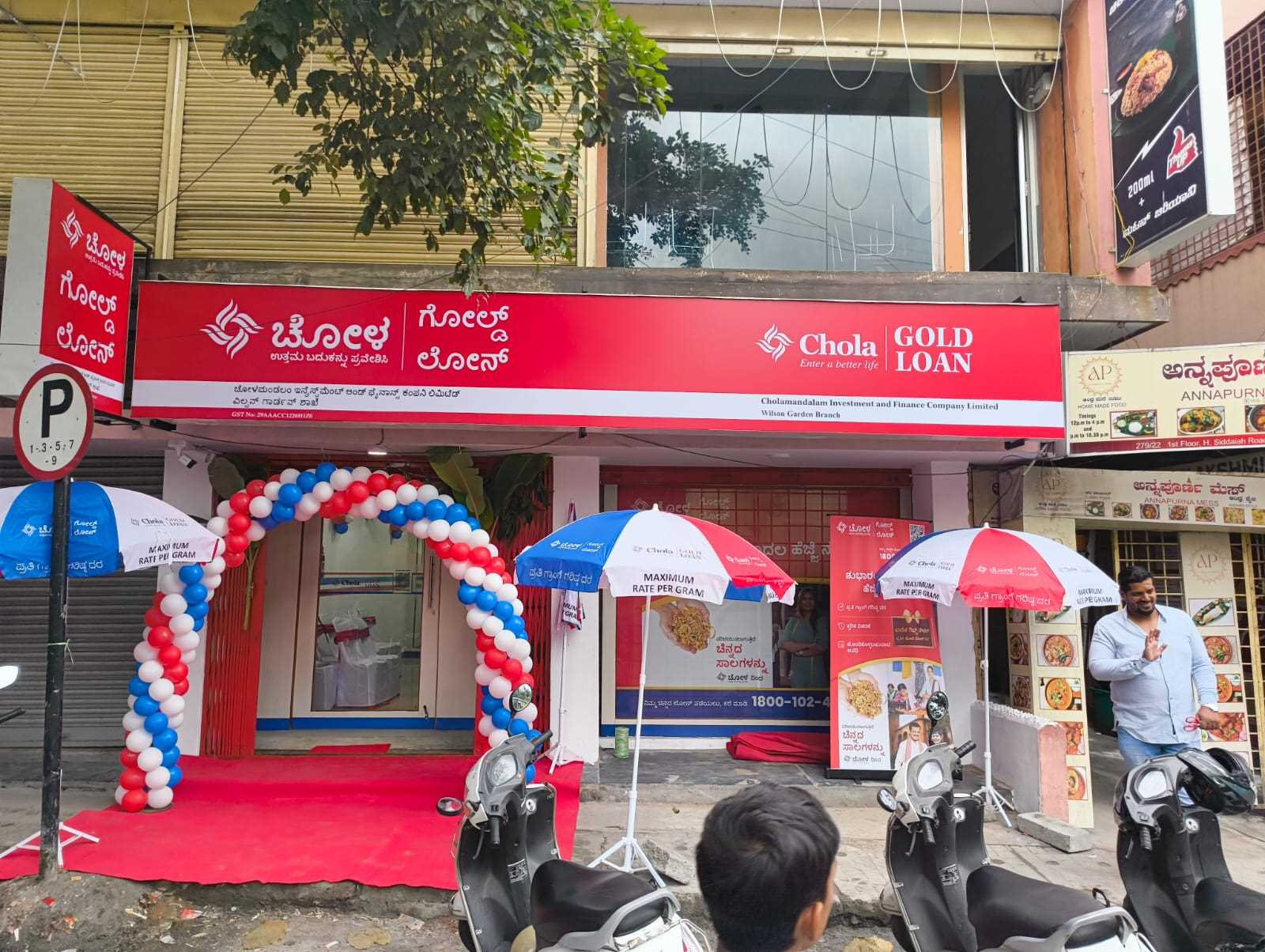 Chola Gold Loan in Wilson Garden, Bengaluru