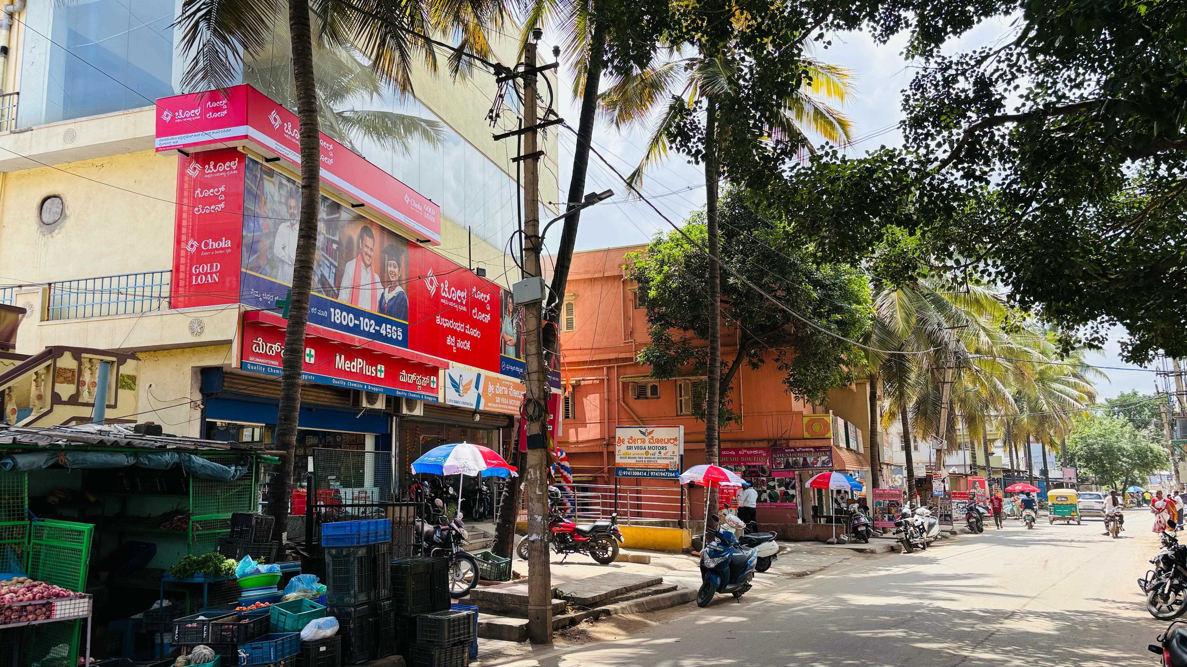 Chola Gold Loan in Whitefield, Bengaluru