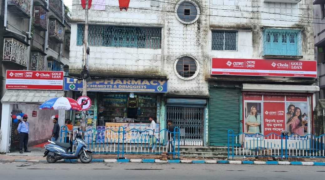 Chola Gold Loan in Beleghata, Kolkata
