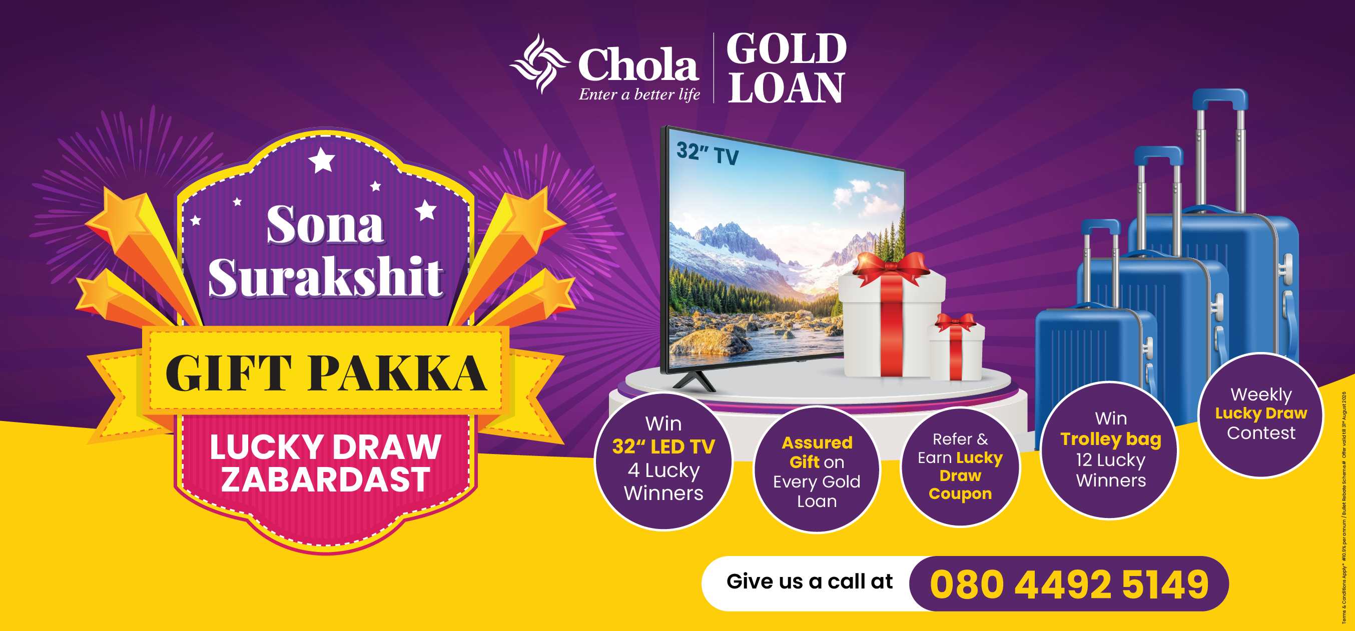 Chola Gold Loan in Garden Reach, Kolkata