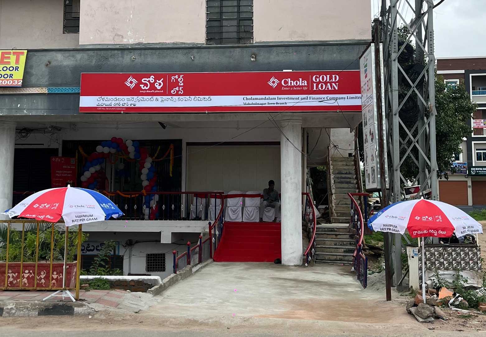 Chola Gold Loan in PR Colony, Mahbubnagar