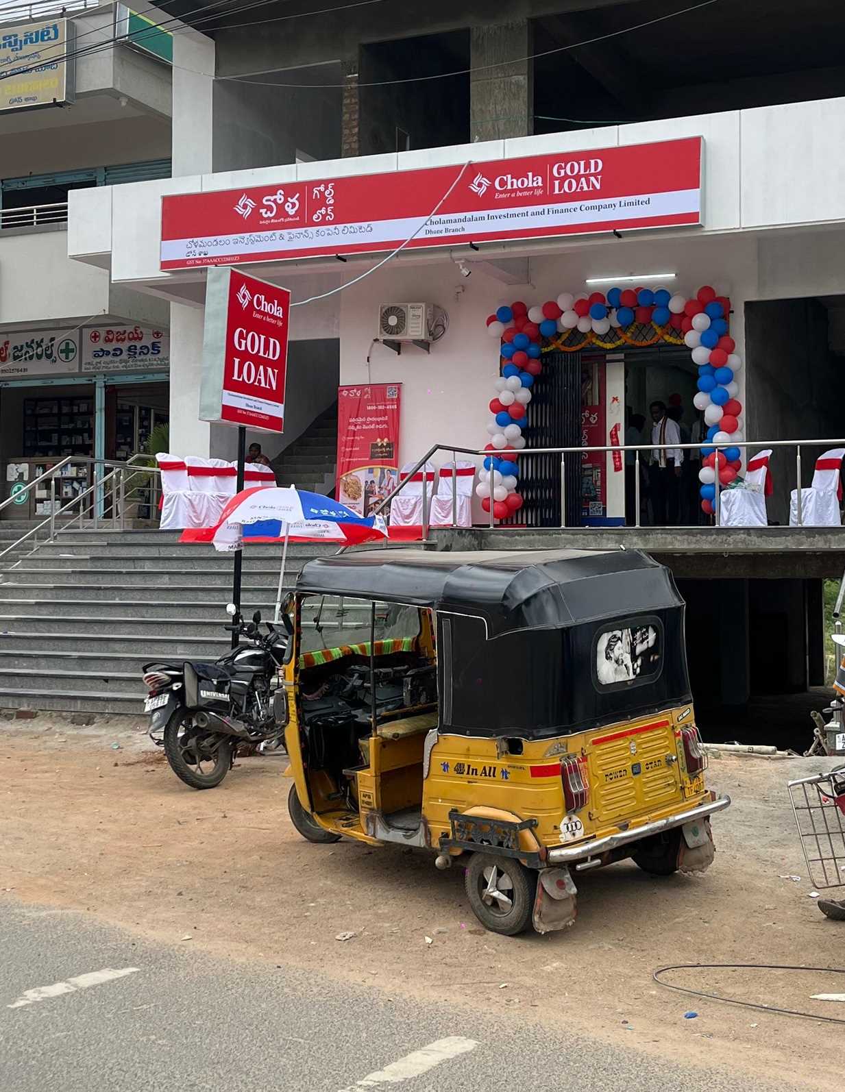 Chola Gold Loan in Dhone, Dhone