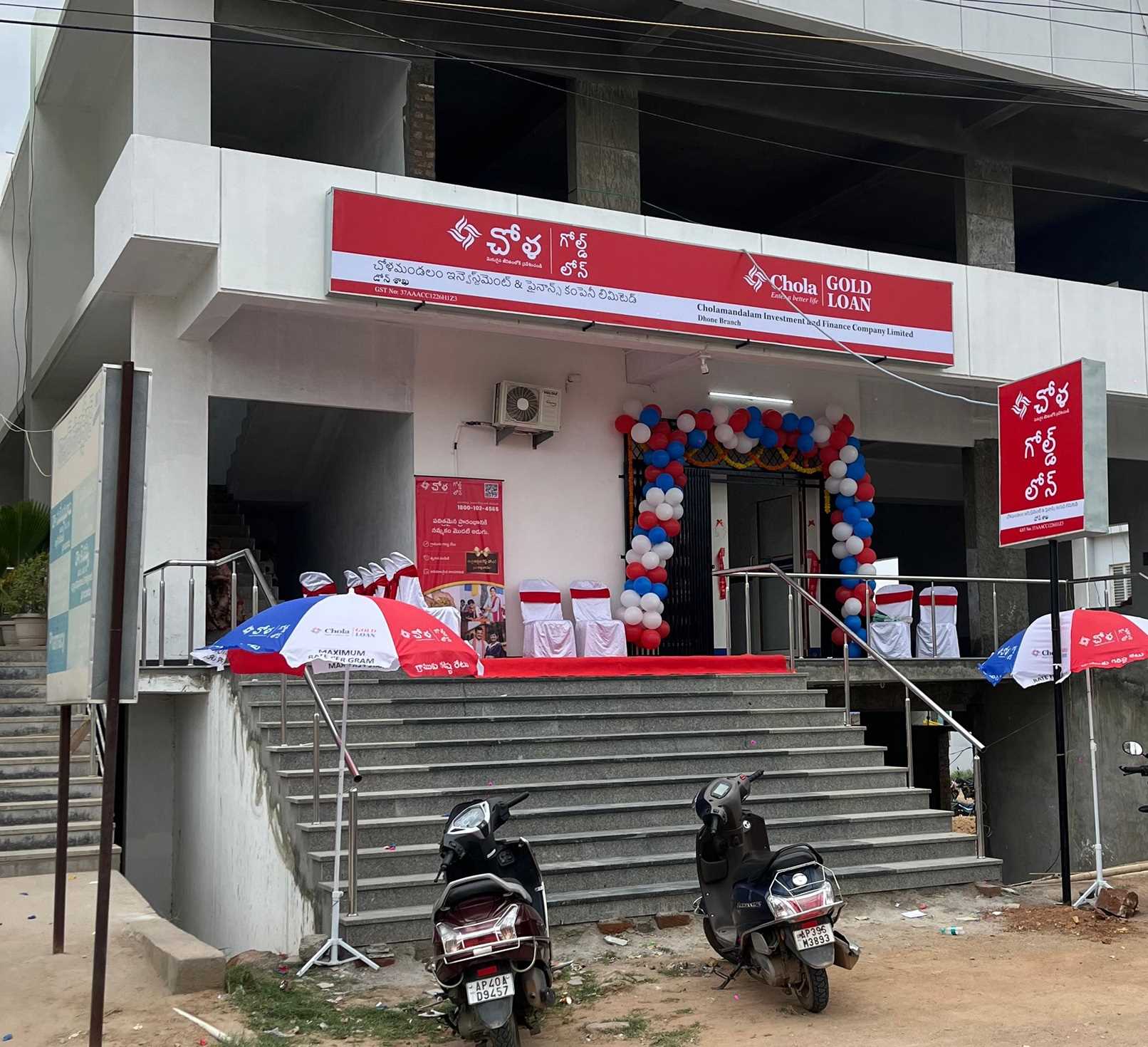 Chola Gold Loan in Dhone, Dhone