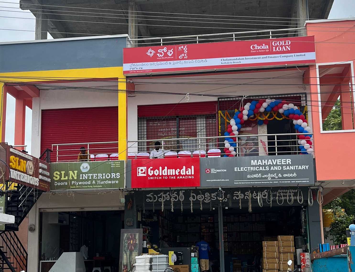 Chola Gold Loan in Kothakota, Kothakota