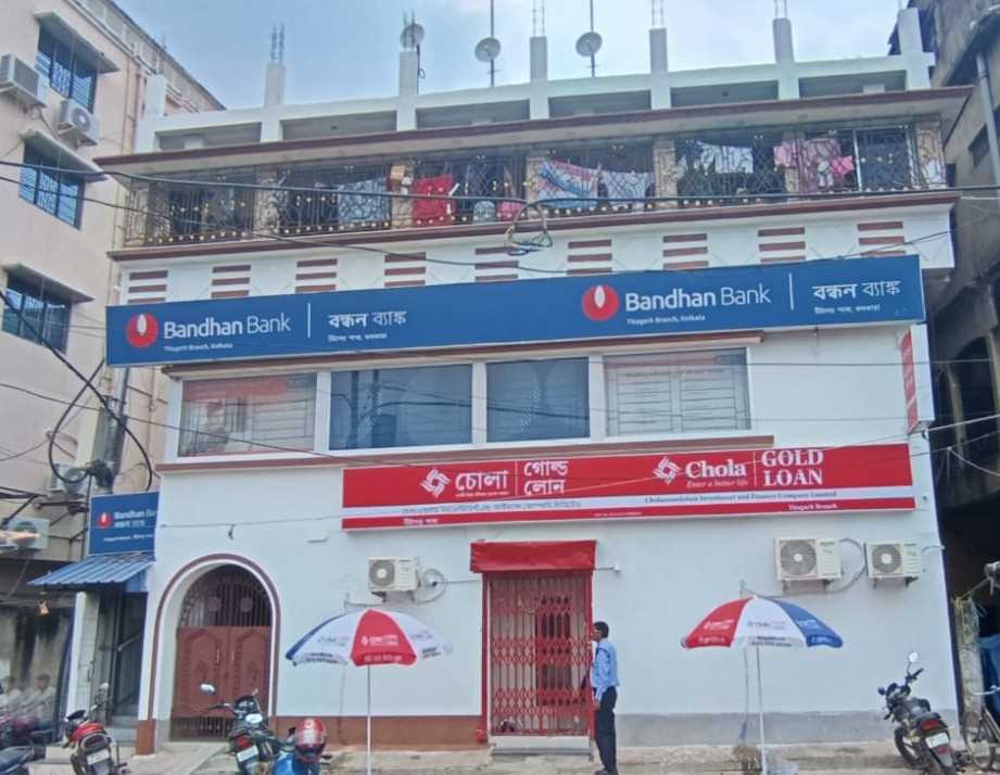 Chola Gold Loan in Titagarh, Kolkata