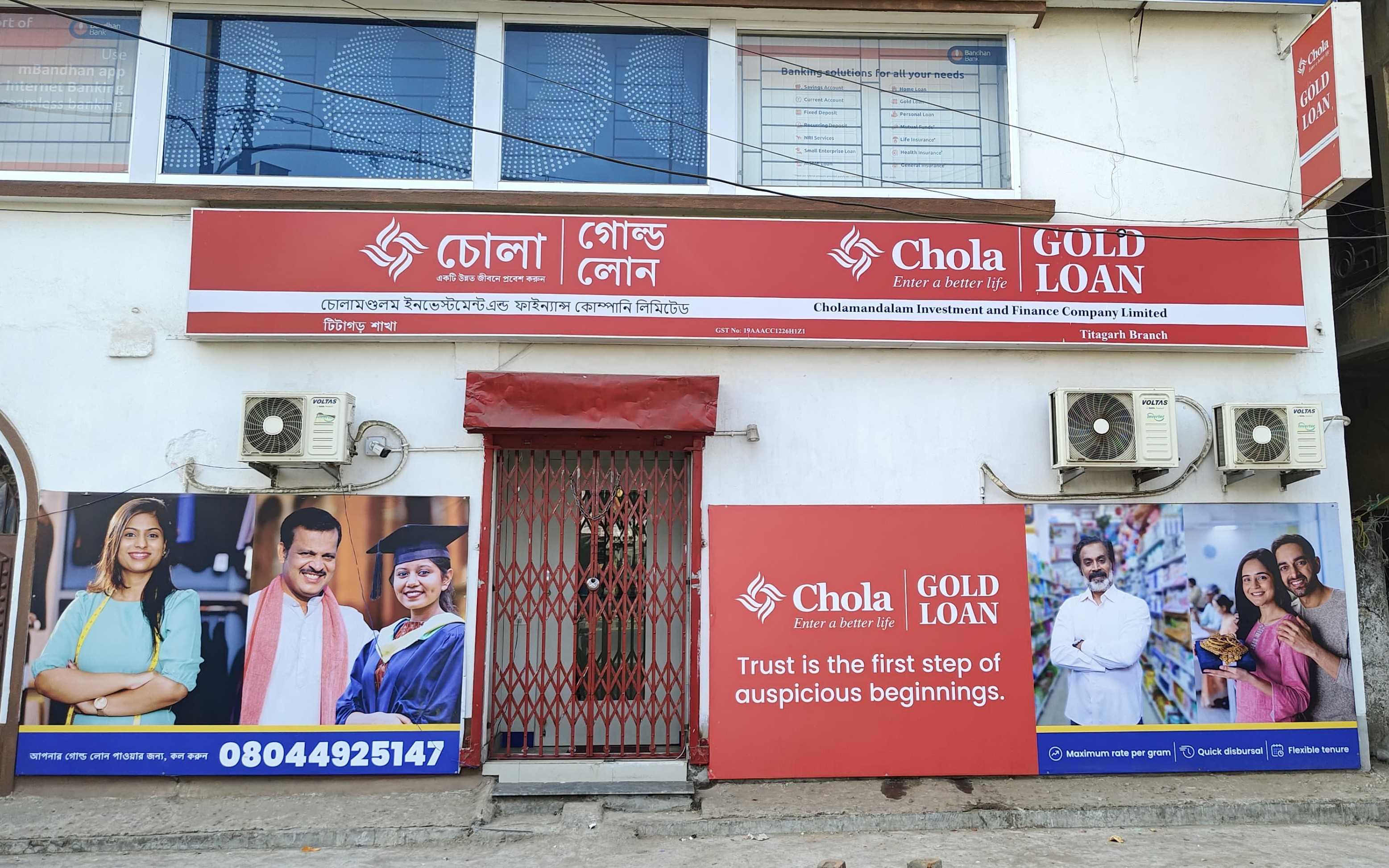 Chola Gold Loan in Titagarh, North 24 Parganas