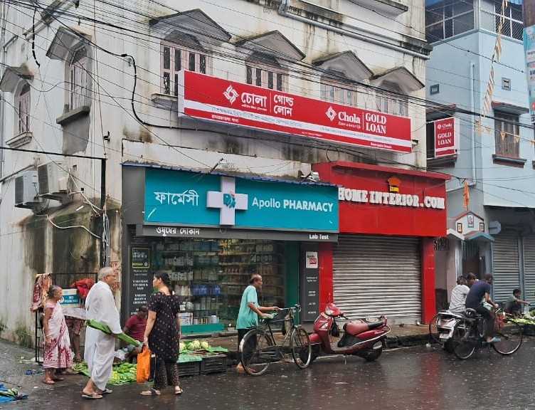 Chola Gold Loan in Ramrajatala, Howrah