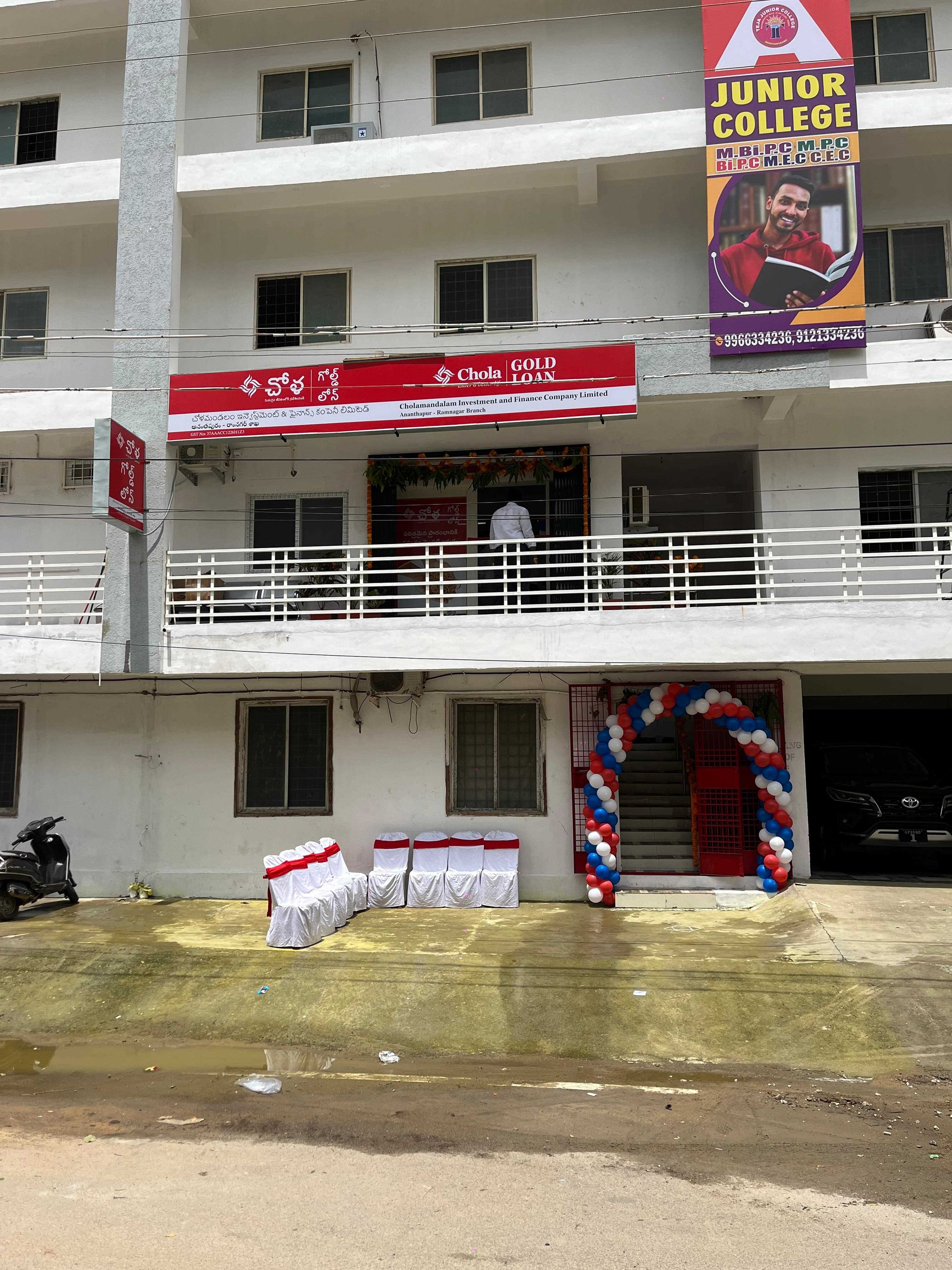 Chola Gold Loan in Srinagar Colony, Anantapur