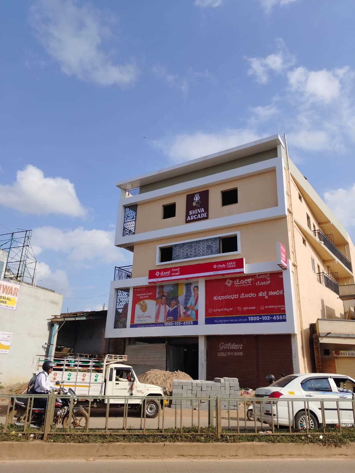 Chola Gold Loan in Old Hubli, Hubballi