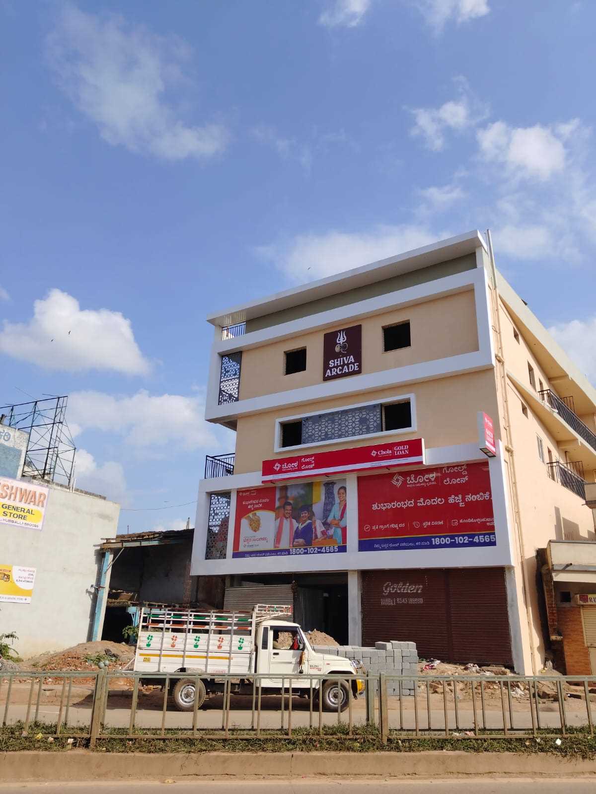 Chola Gold Loan in Old Hubli, Hubballi
