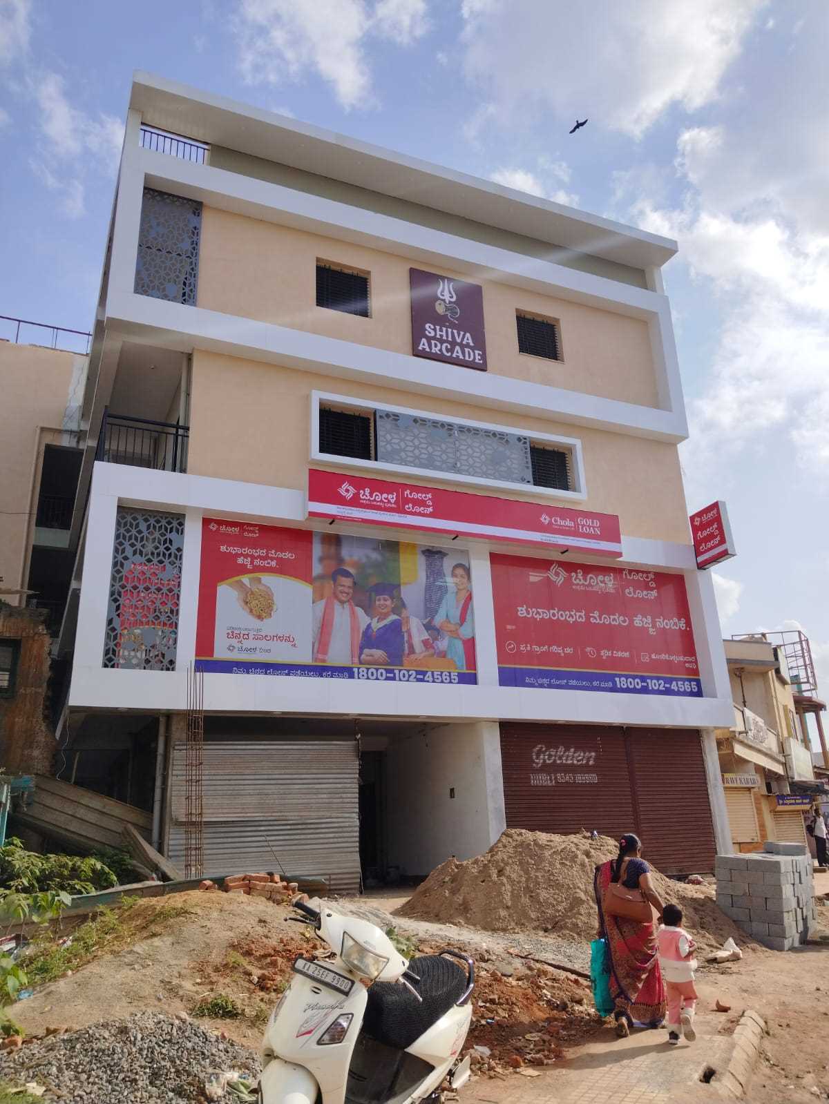 Chola Gold Loan in Old Hubli, Hubballi