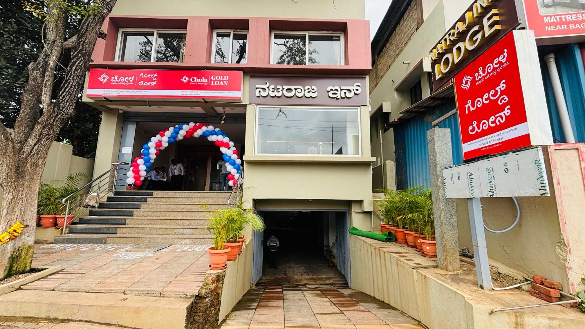 Chola Gold Loan in Shivanandnagar, Dharwad