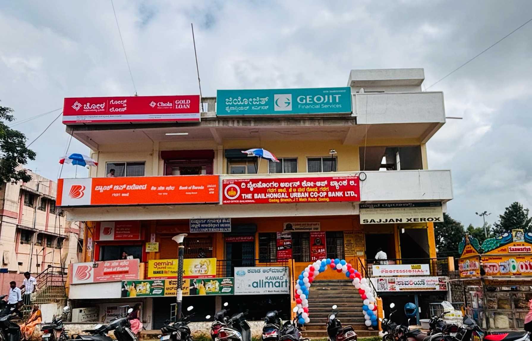 Chola Gold Loan in Tanga Koot, Gadag-Betigeri