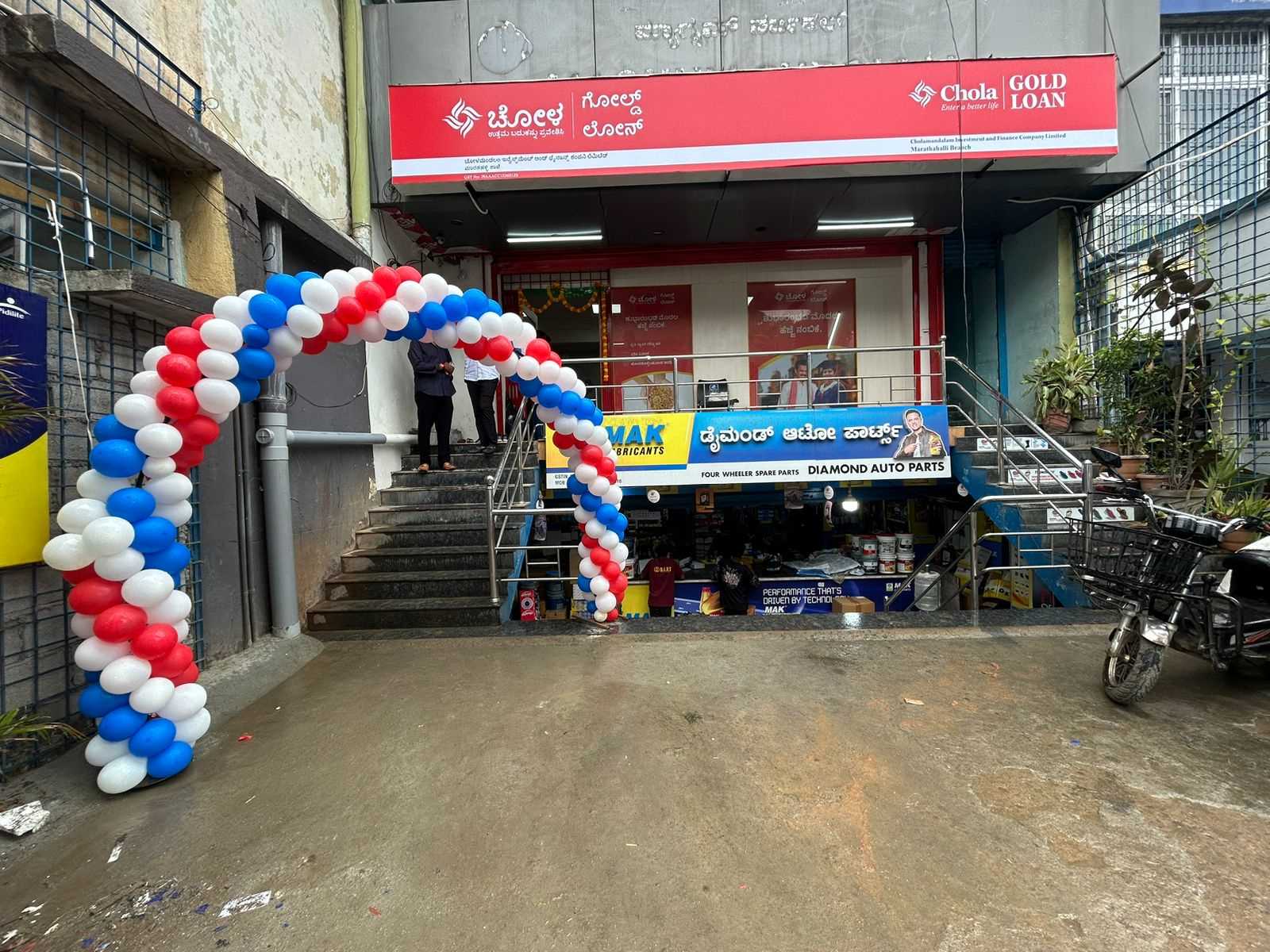 Chola Gold Loan in Marathahalli, Bengaluru