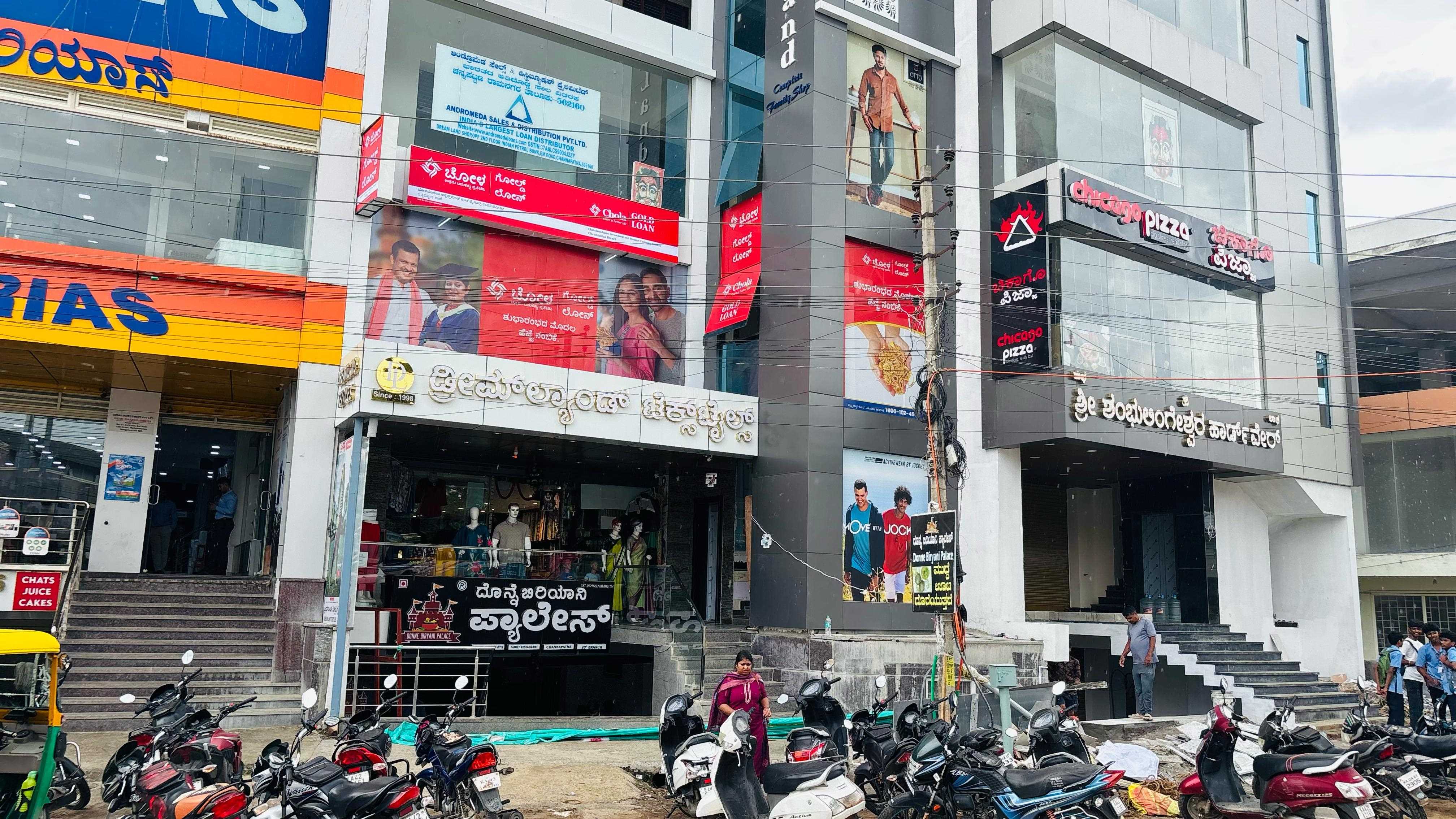 Chola Gold Loan in Vivekananda Nagar, Channapatna