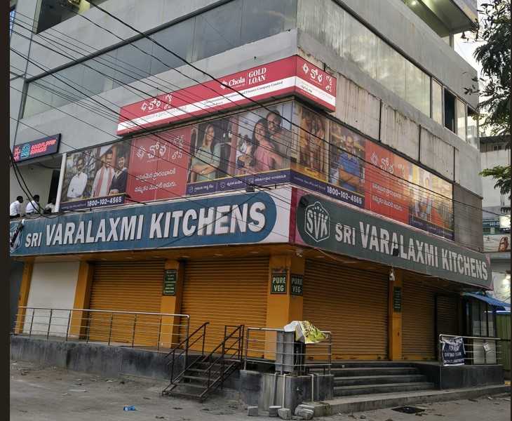 Chola Gold Loan in Nallagandla, Hyderabad