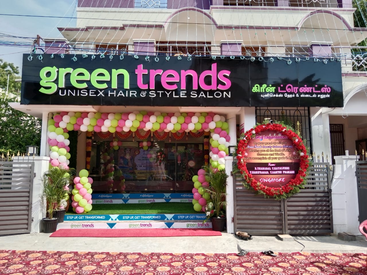 Green Trends in Thenpathi, Sirkali
