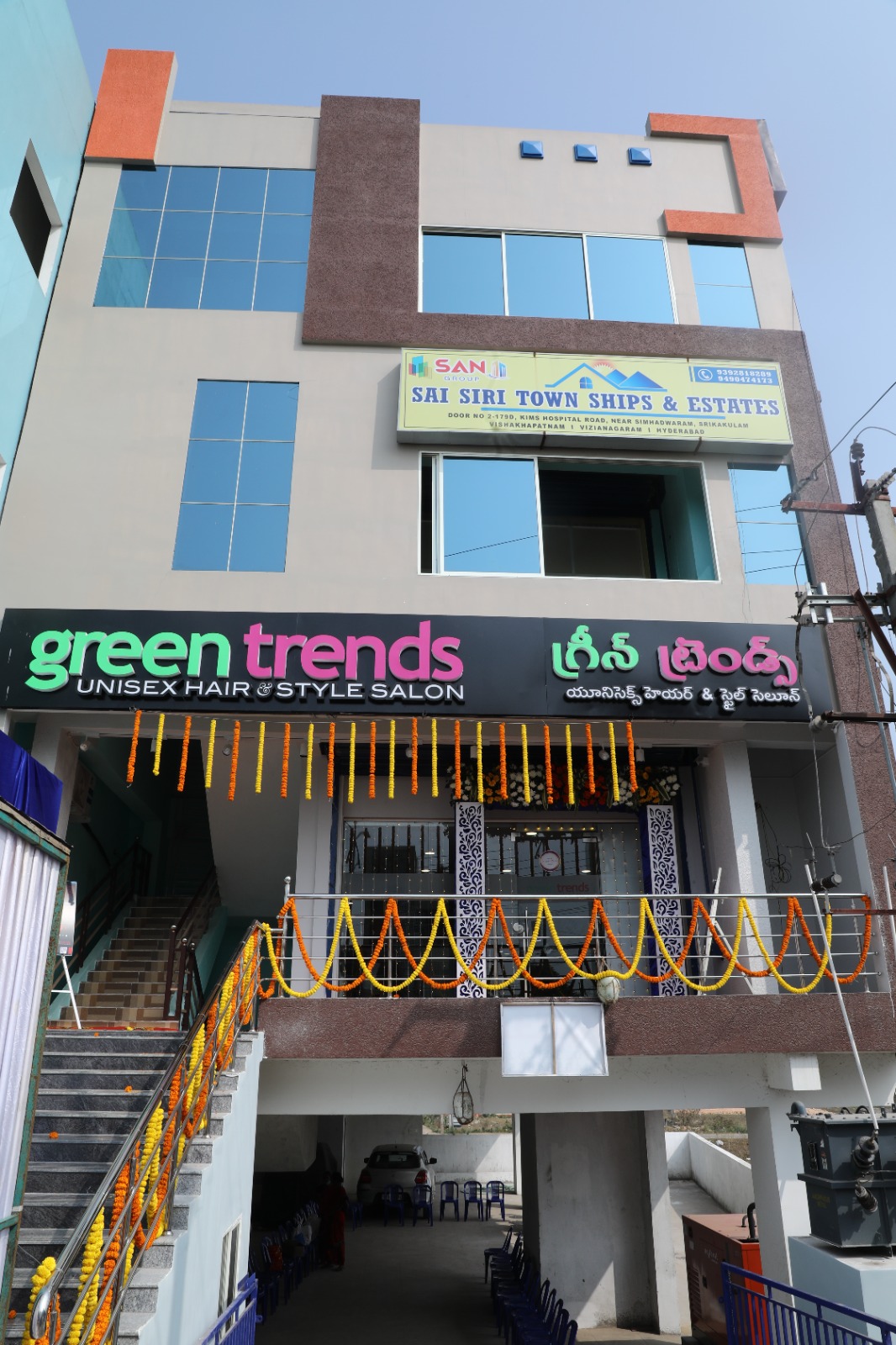 Green Trends in Gujarathipeta, Srikakulam