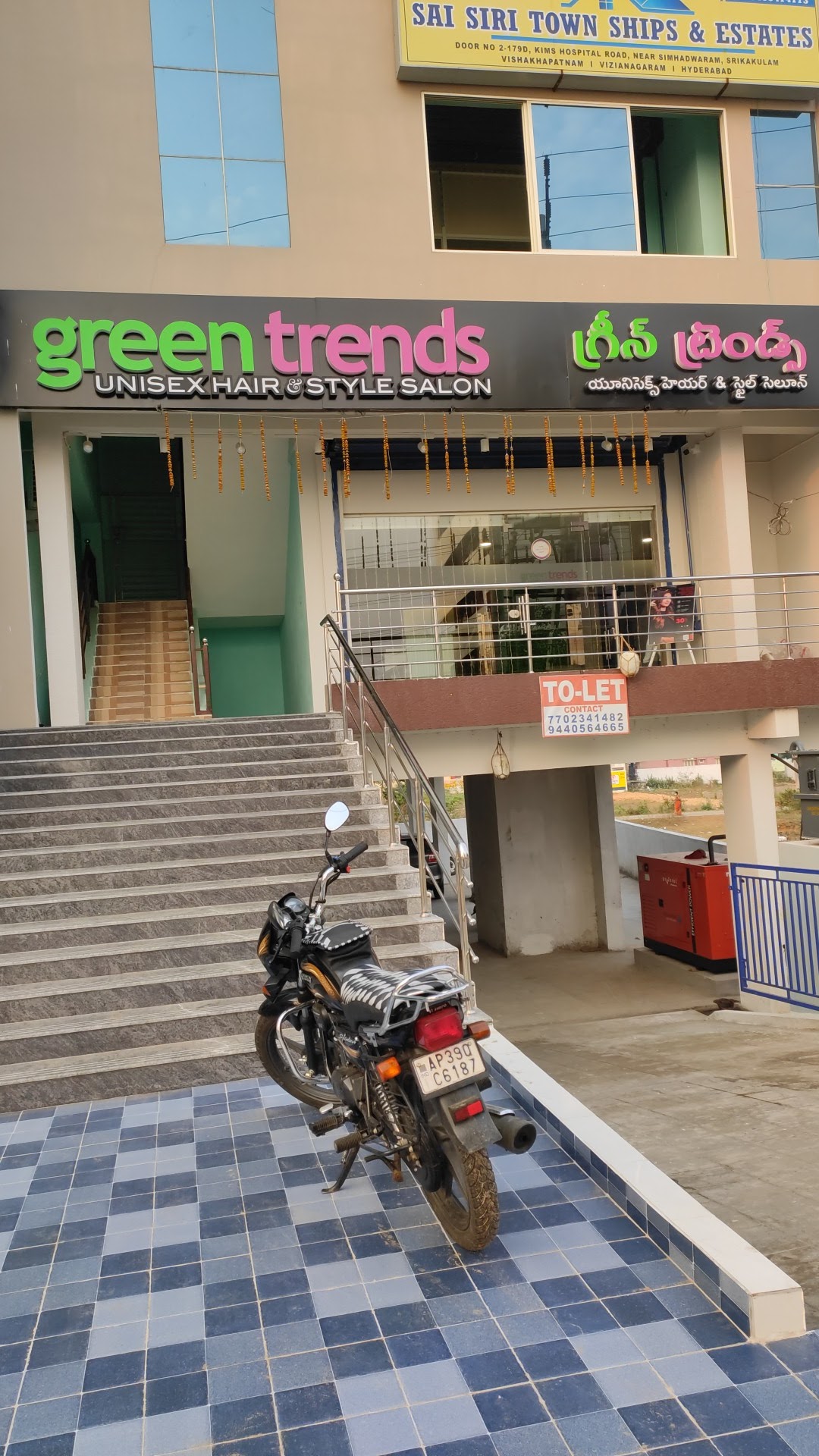 Green Trends in Gujarathipeta, Srikakulam