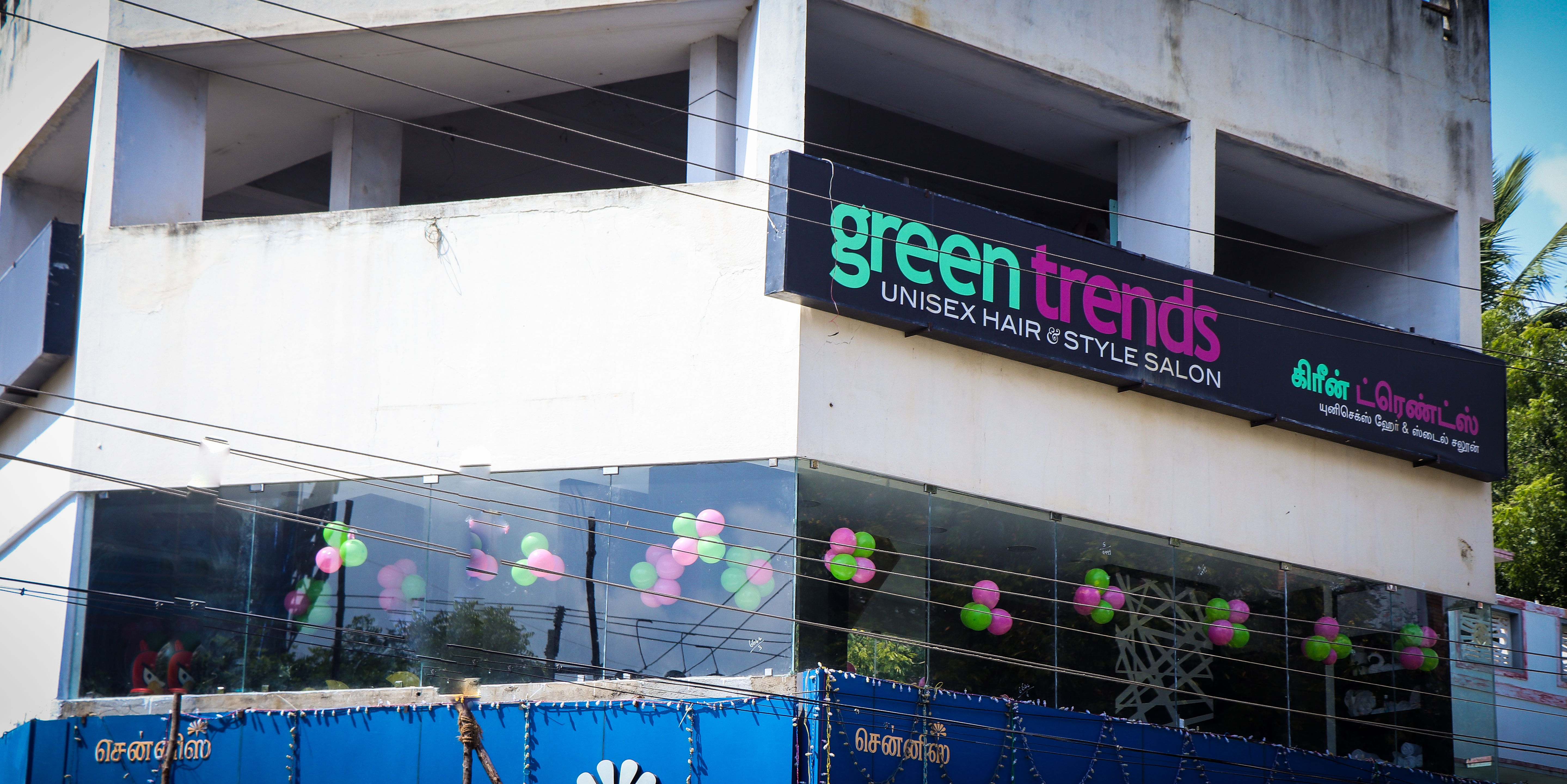 Green Trends in Tennur, Tiruchirappalli