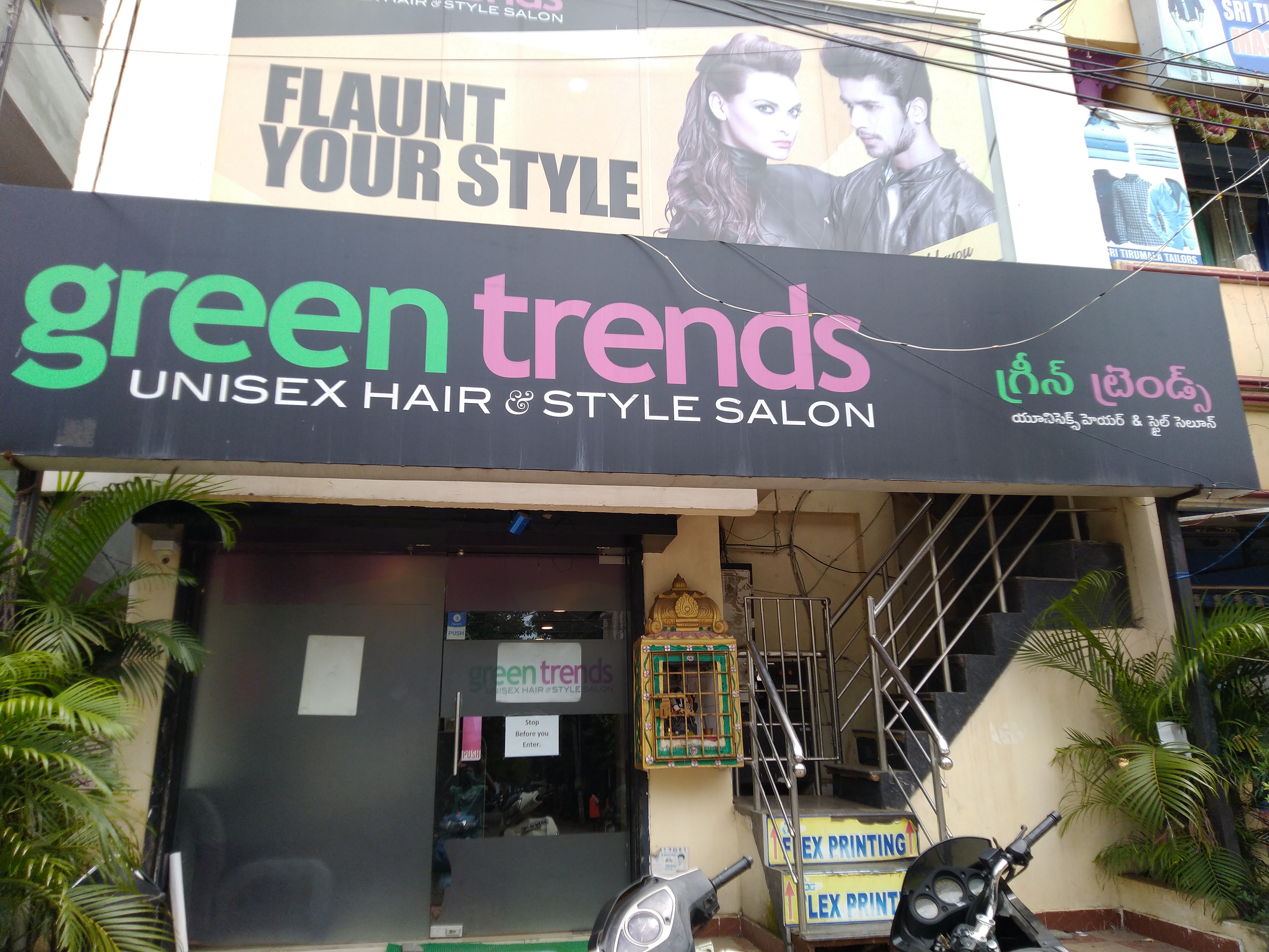 Green Trends in Madhavadhara, Vishakapatnam
