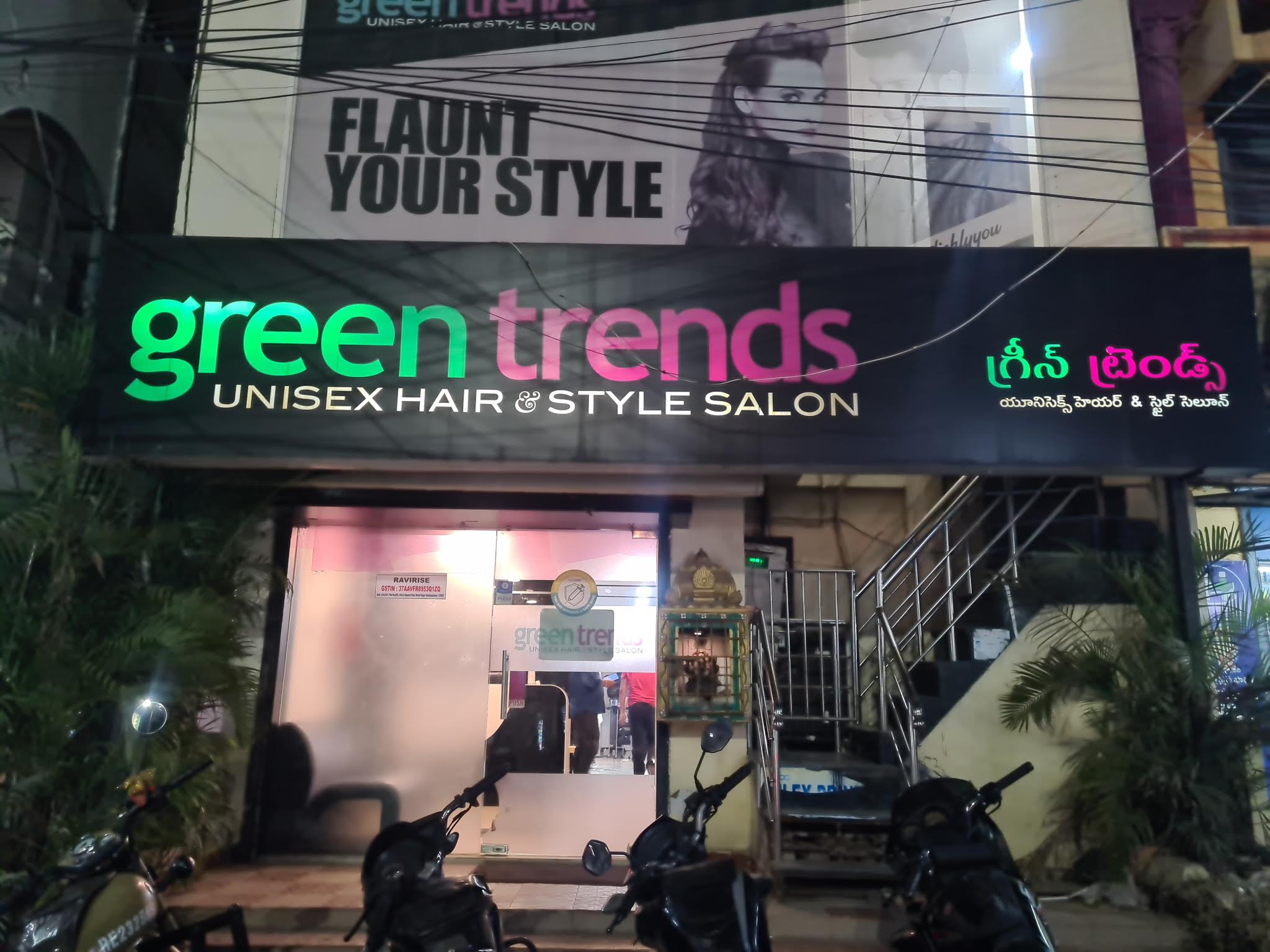 Green Trends in Madhavadhara, Vishakapatnam