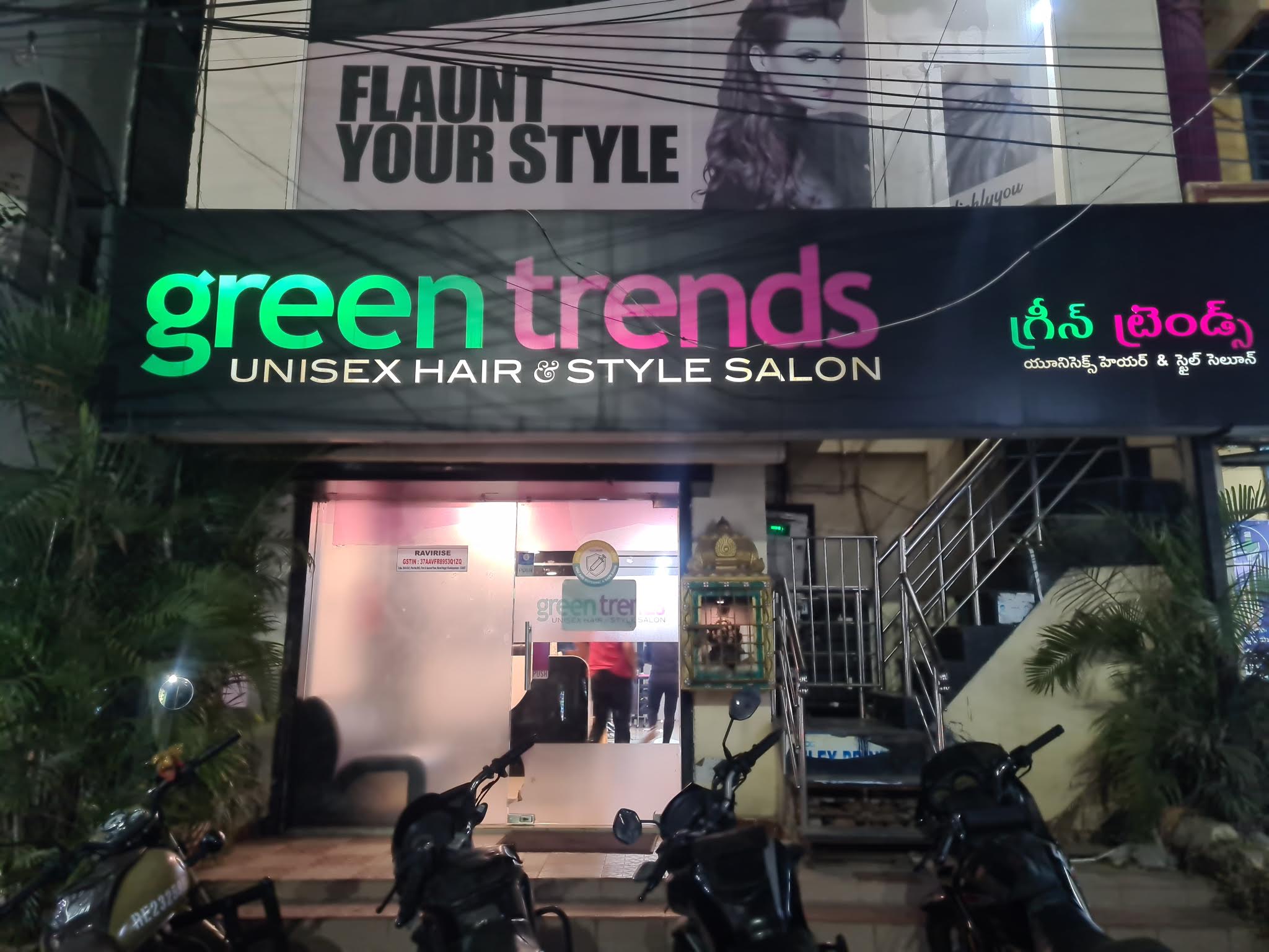 Green Trends in Madhavadhara, Vishakapatnam