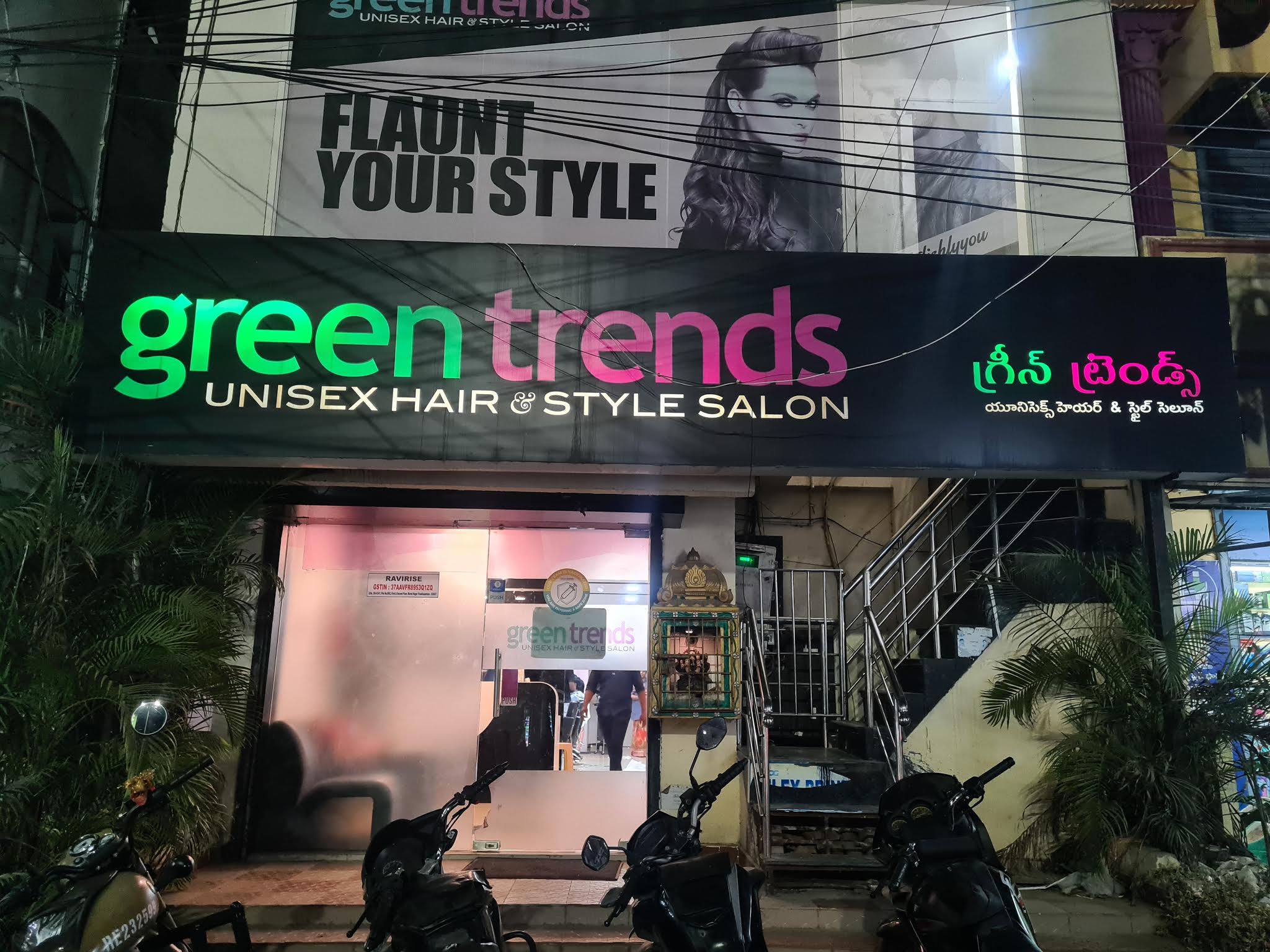 Green Trends in Madhavadhara, Vishakapatnam
