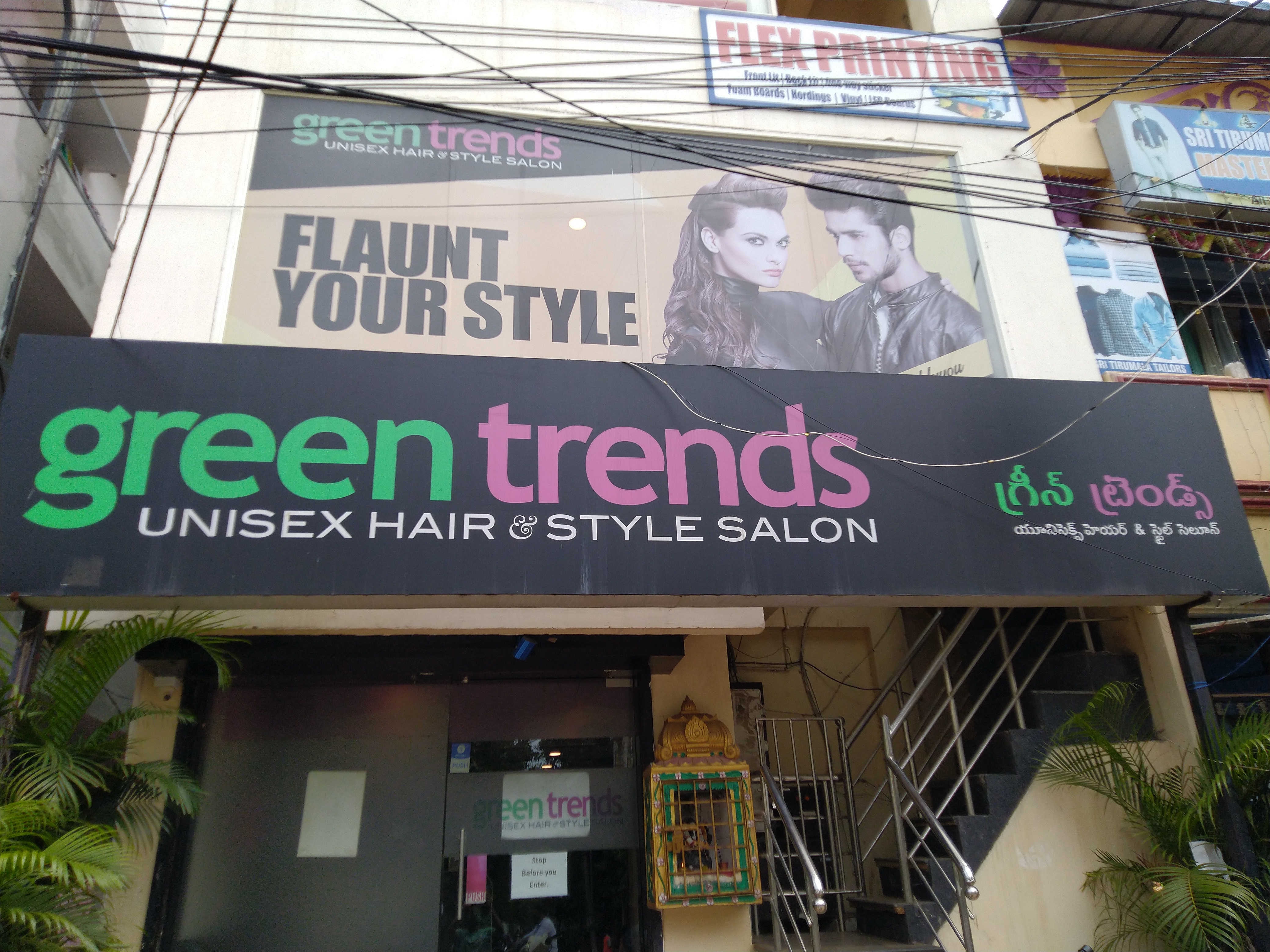 Green Trends in Madhavadhara, Vishakapatnam