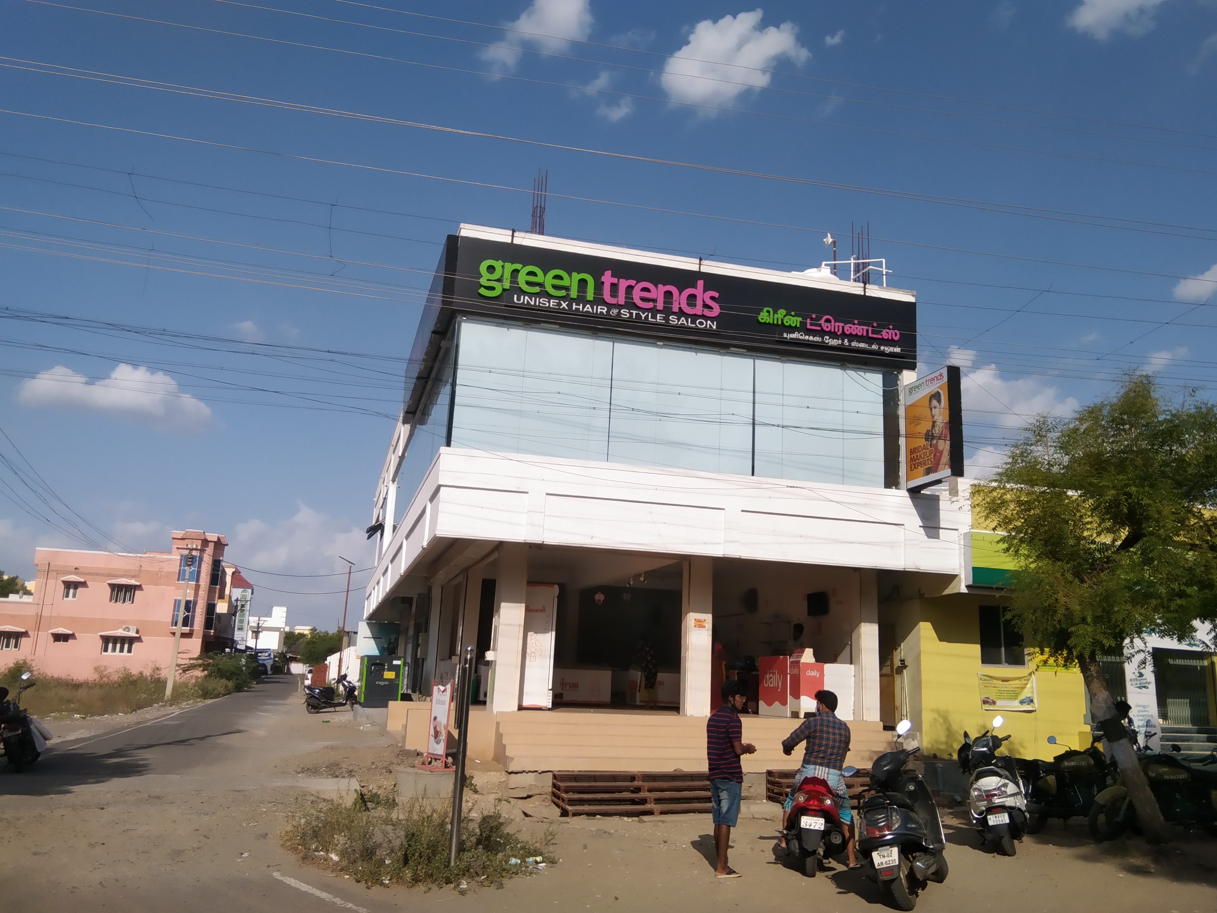 Green Trends in THURAIYUR, Thuraiyur