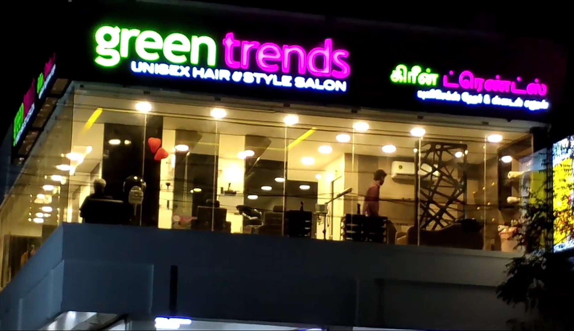 Green Trends in THURAIYUR, Thuraiyur